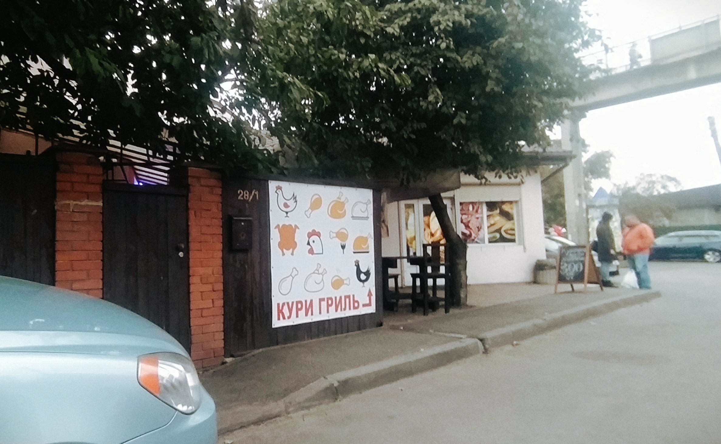 КУРИ ГРИЛЬ image 10