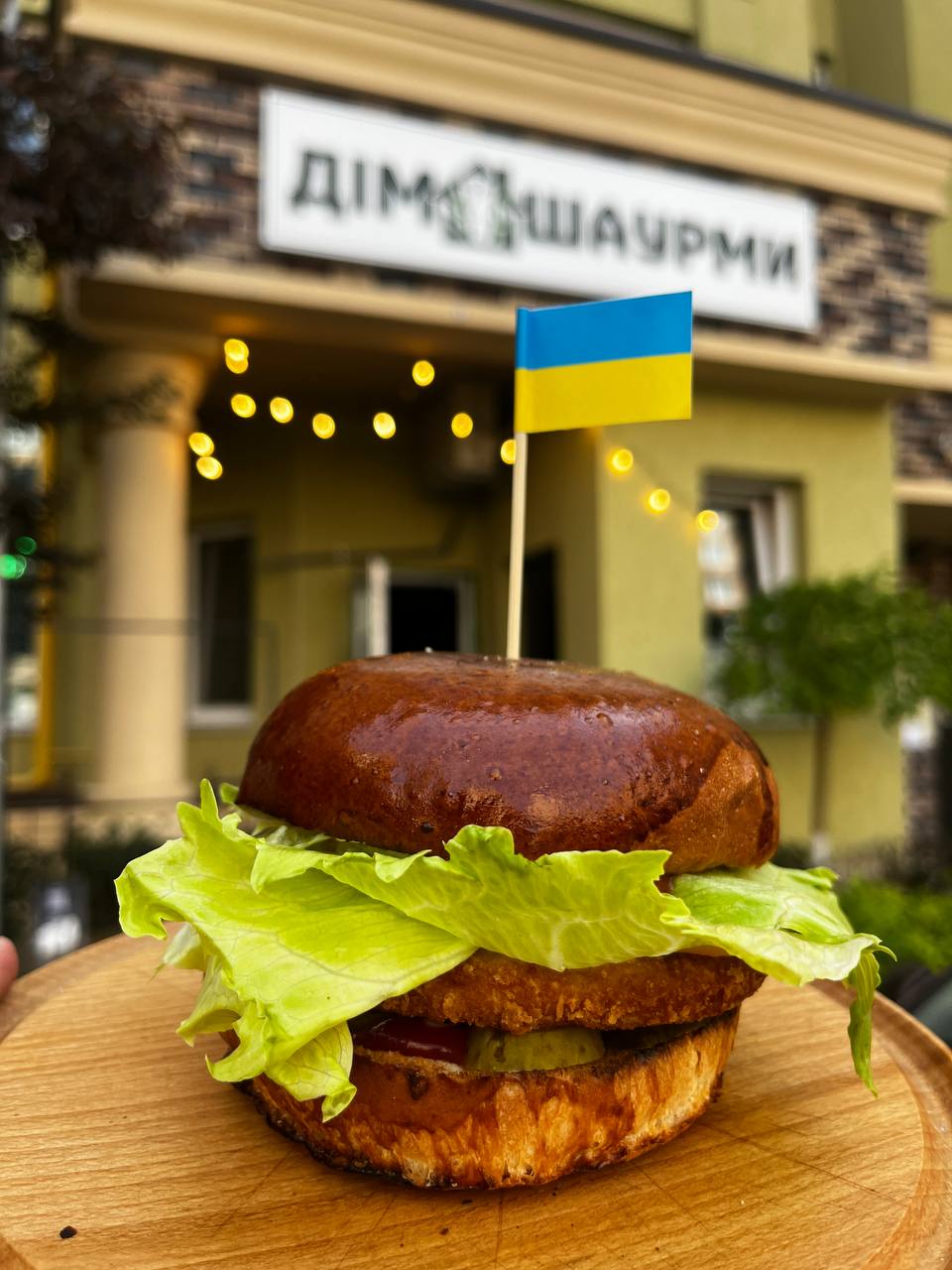 Dim Shaurmy image 18