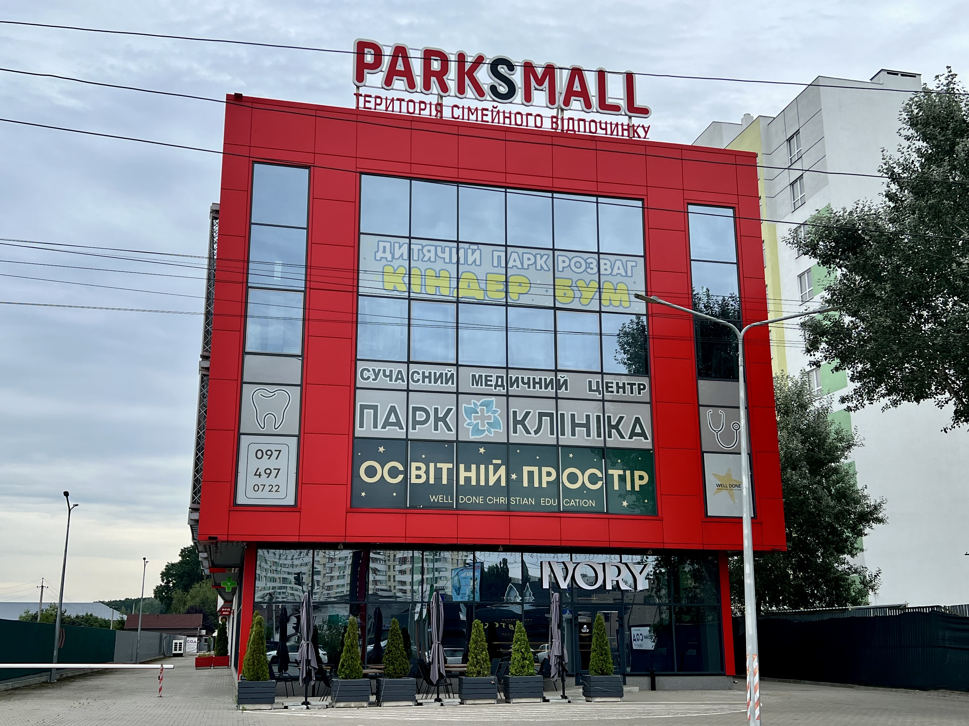 Ivory ресторан європейської кухні image 20