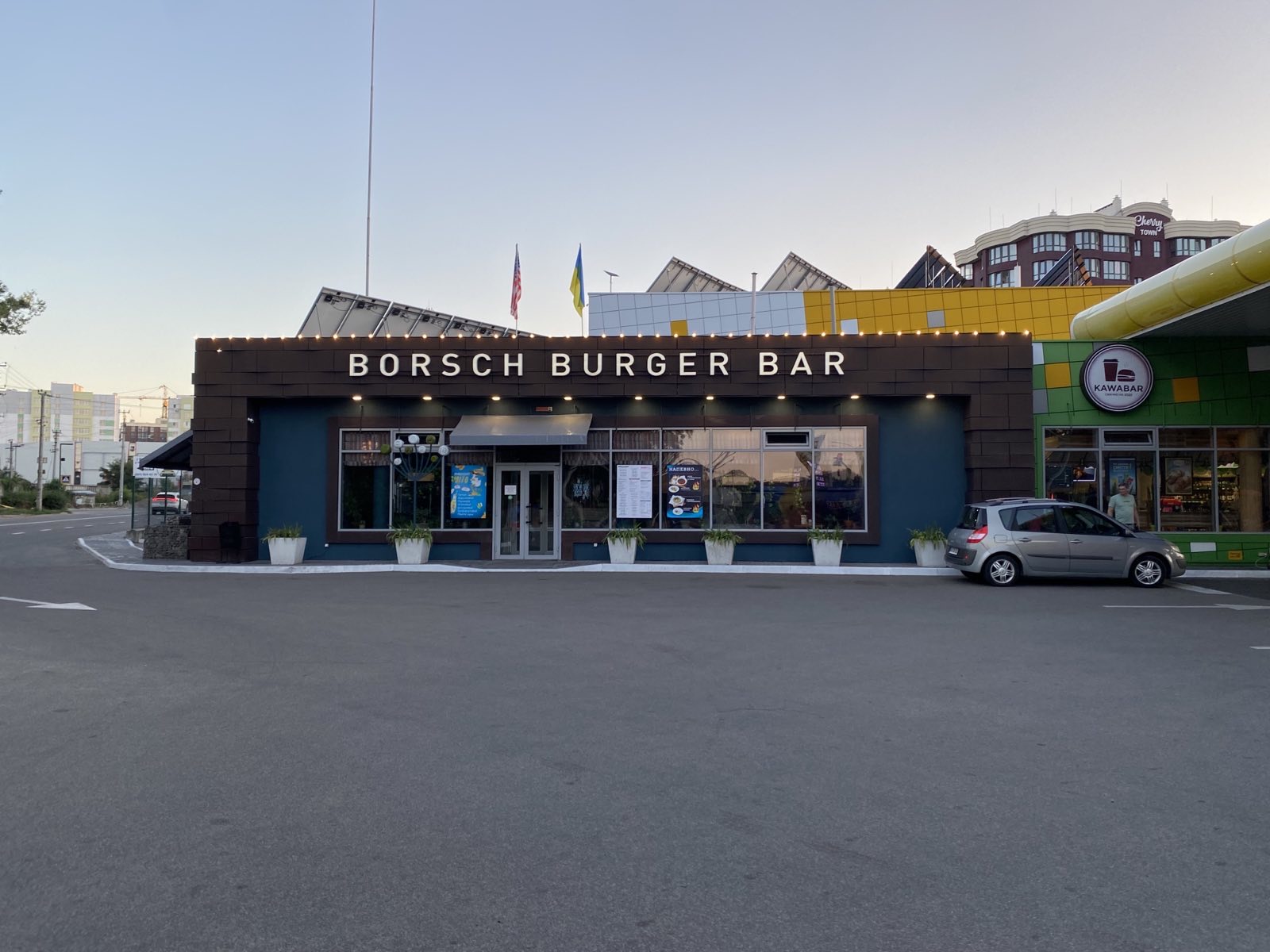 БорщBurger image 16