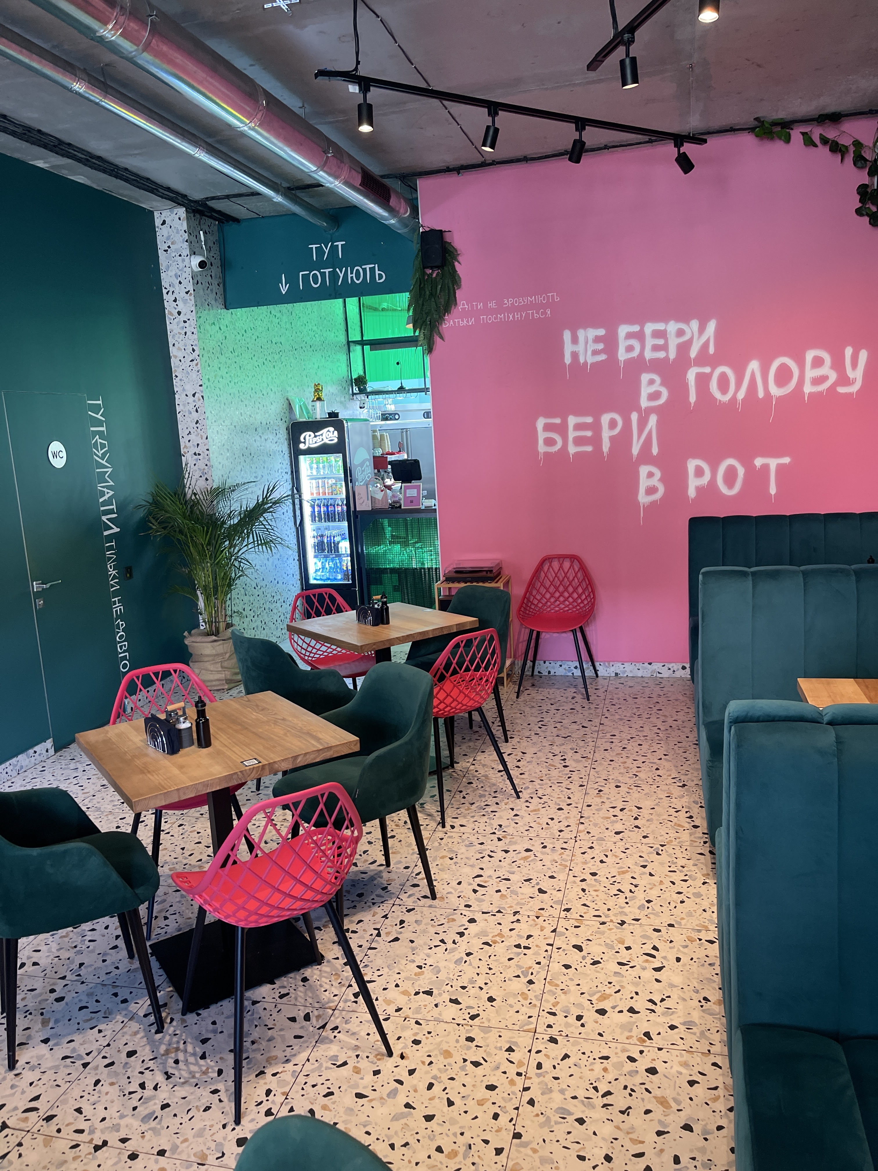 Софія Food Market image 16