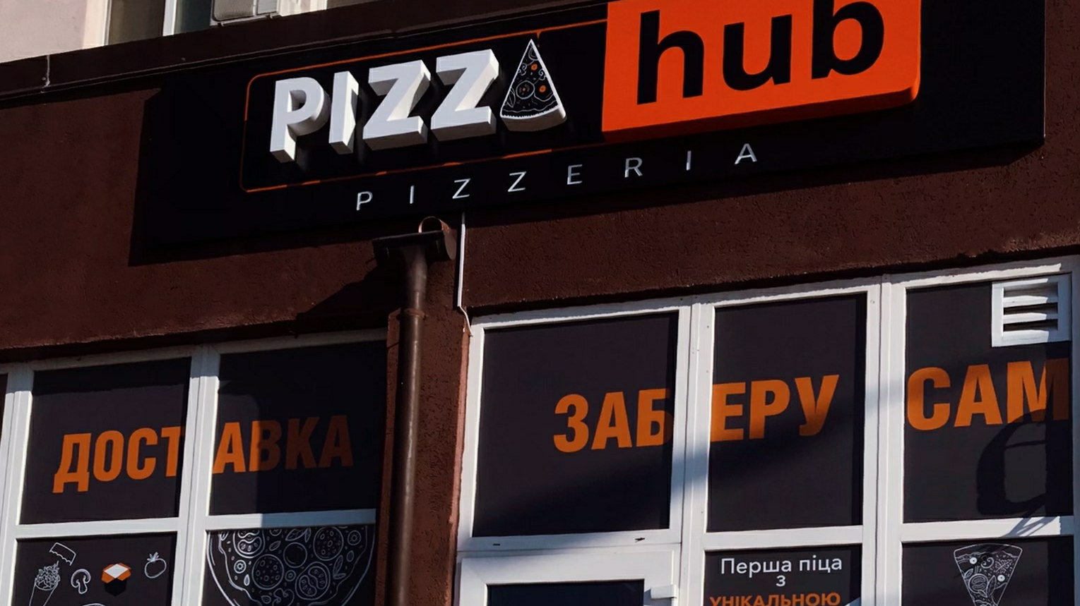 Pizzhub image 11
