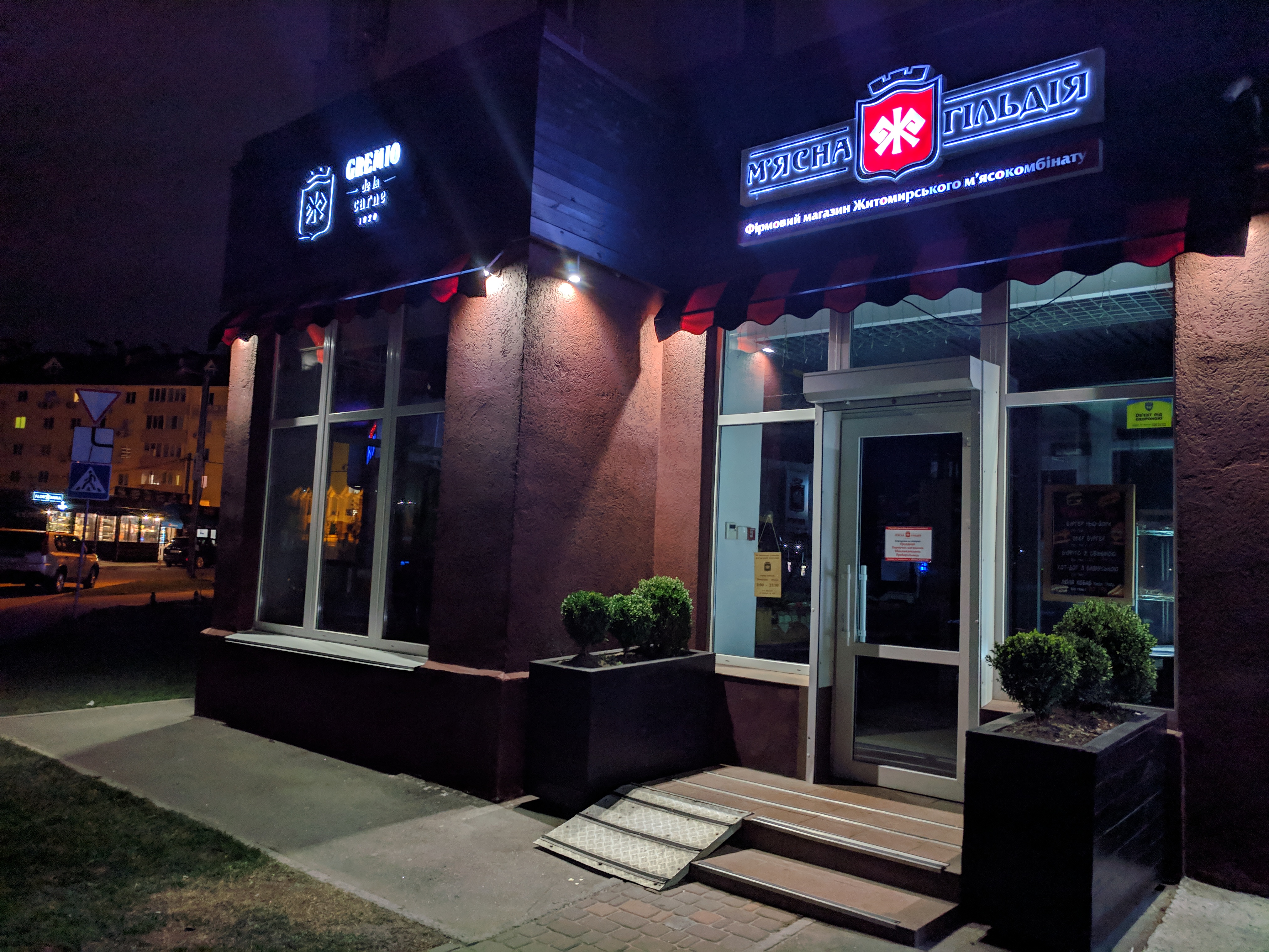 Gremio Grill image 17