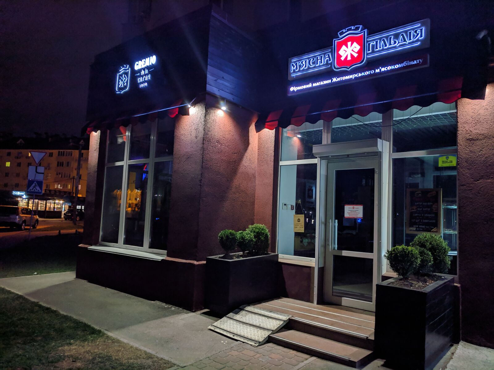 Gremio Grill image 17