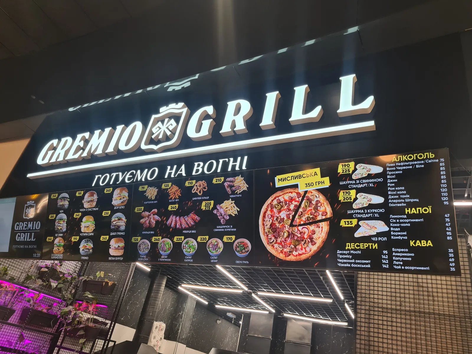 Gremio Grill image 19