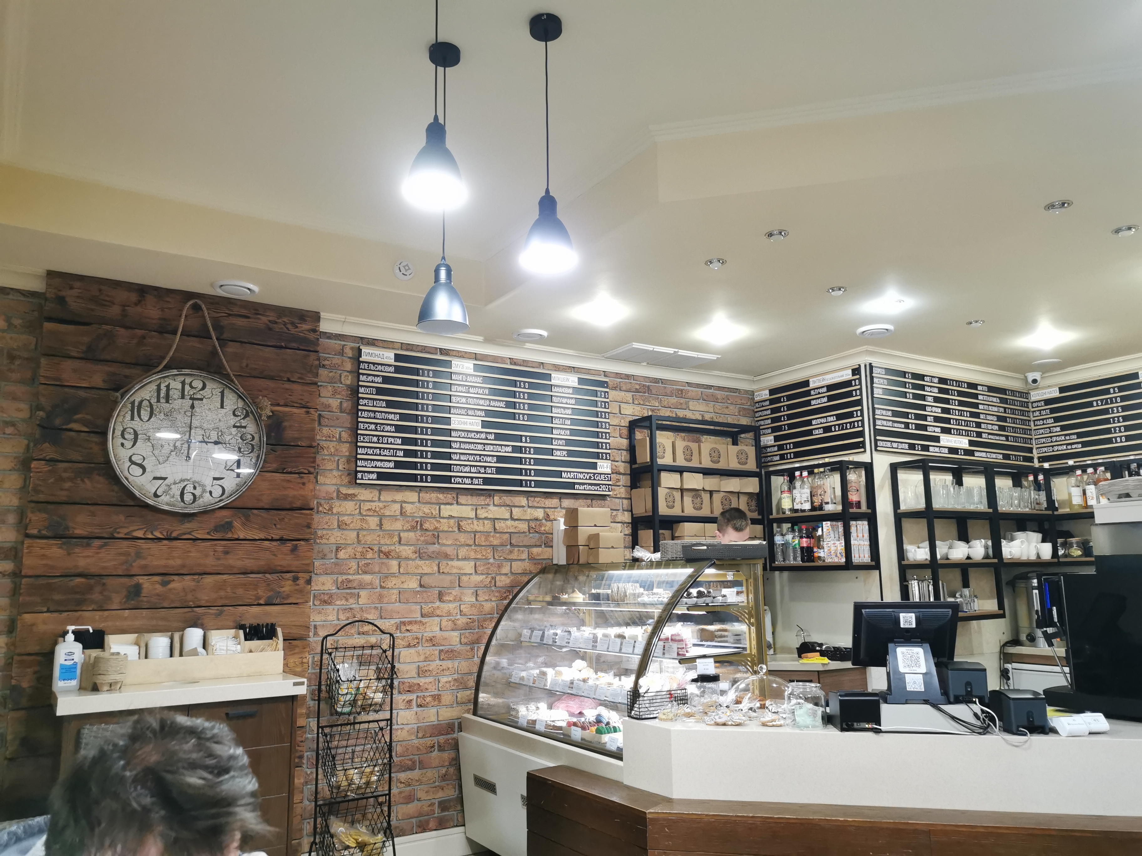 Martinov's Coffee image 19