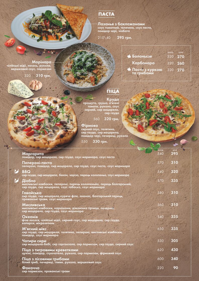 Vsi Svoi family cafe image 14