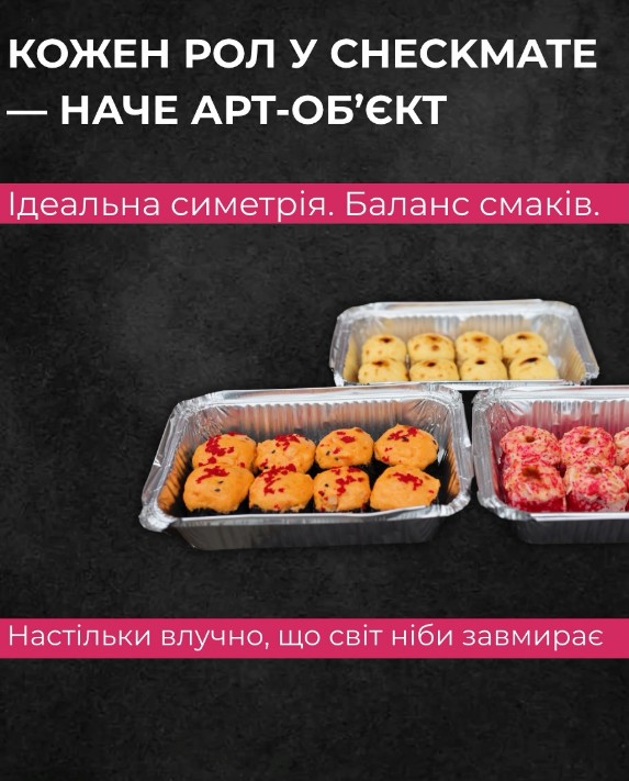 Шах|мат image 15