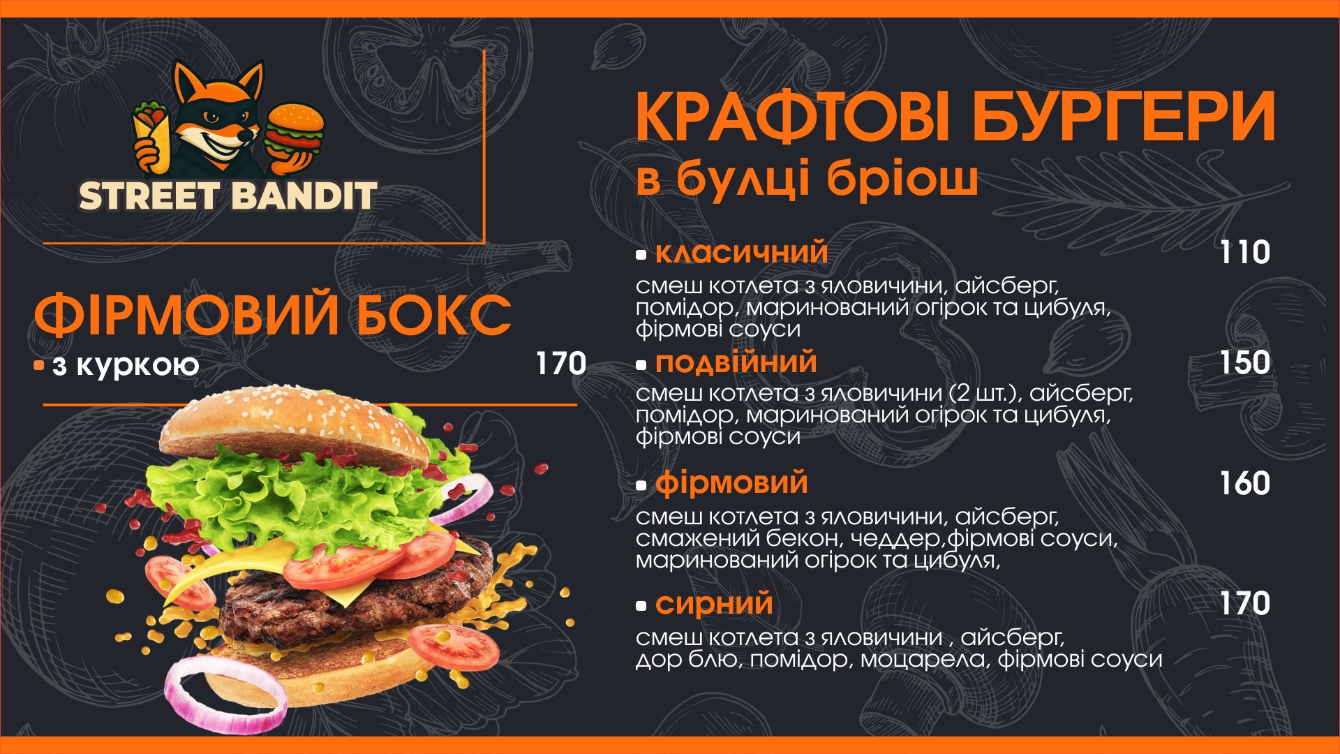 STREET BANDIT image 9