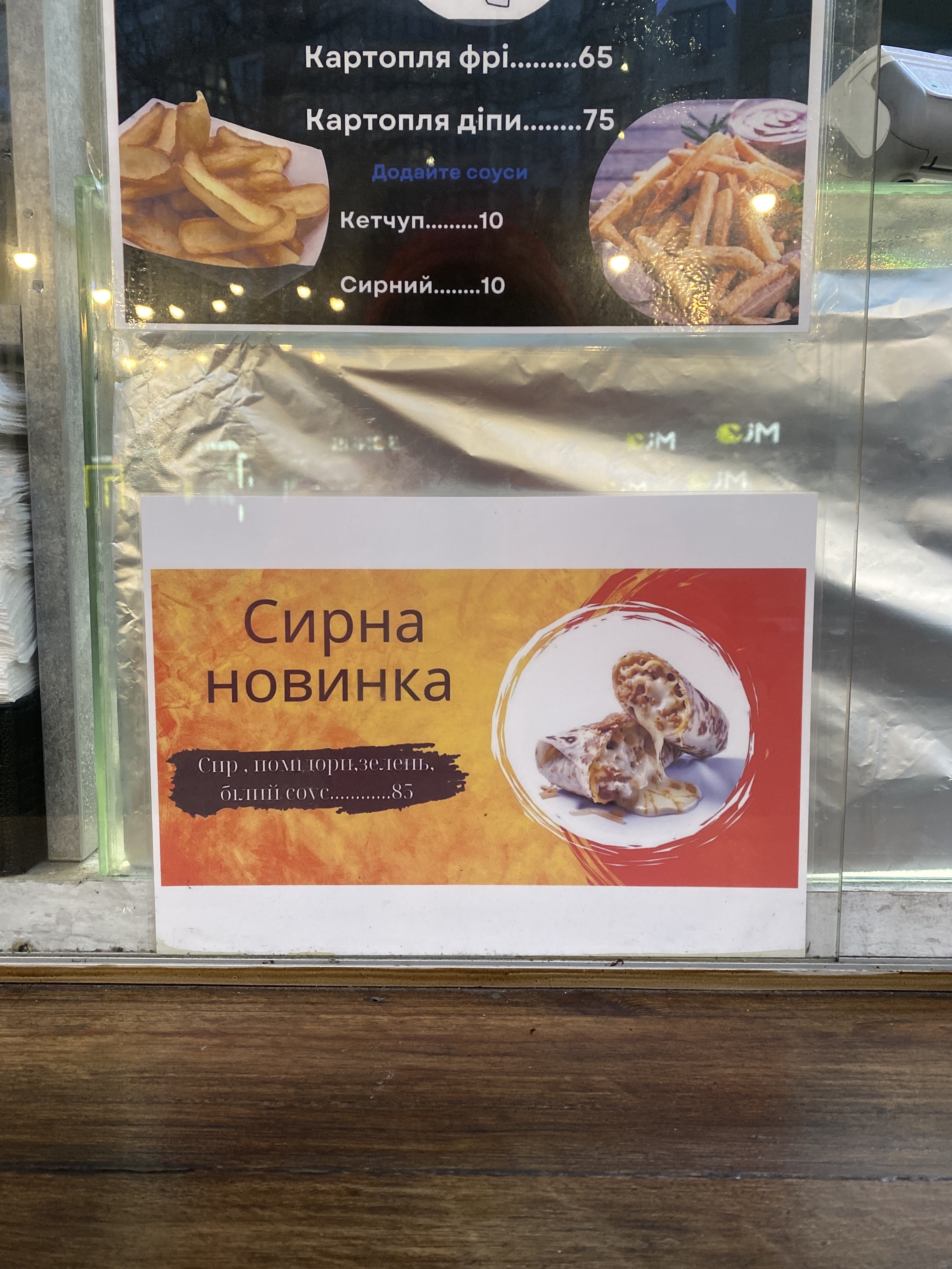 Vash Lavash - шаурма image 12