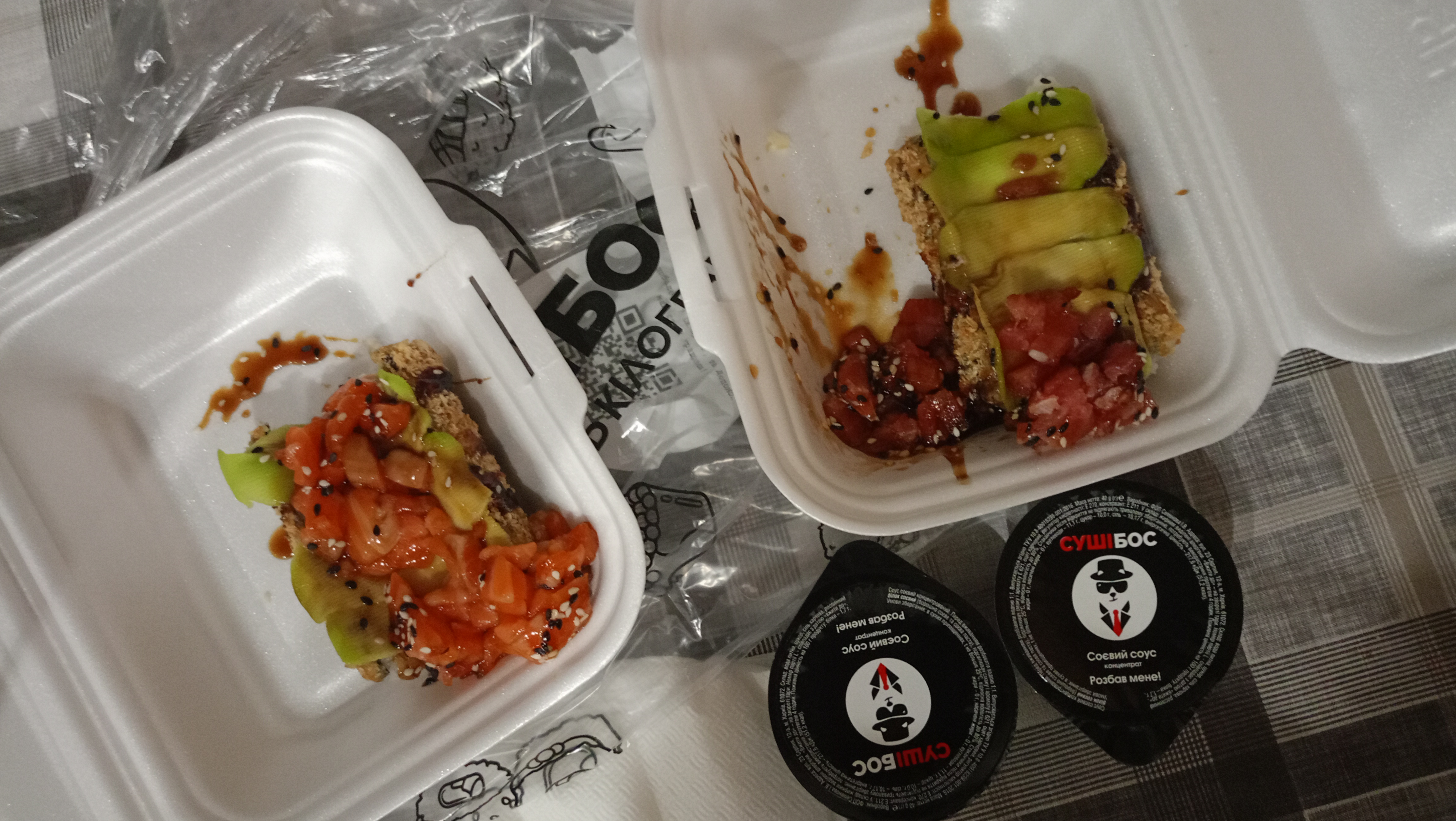 СУШІБОС image 20