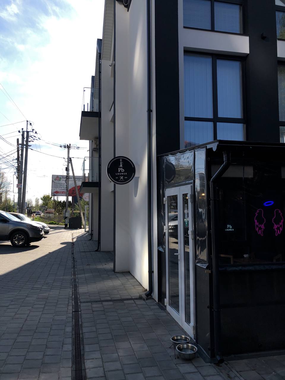 Pb-Lounge Bar image 6