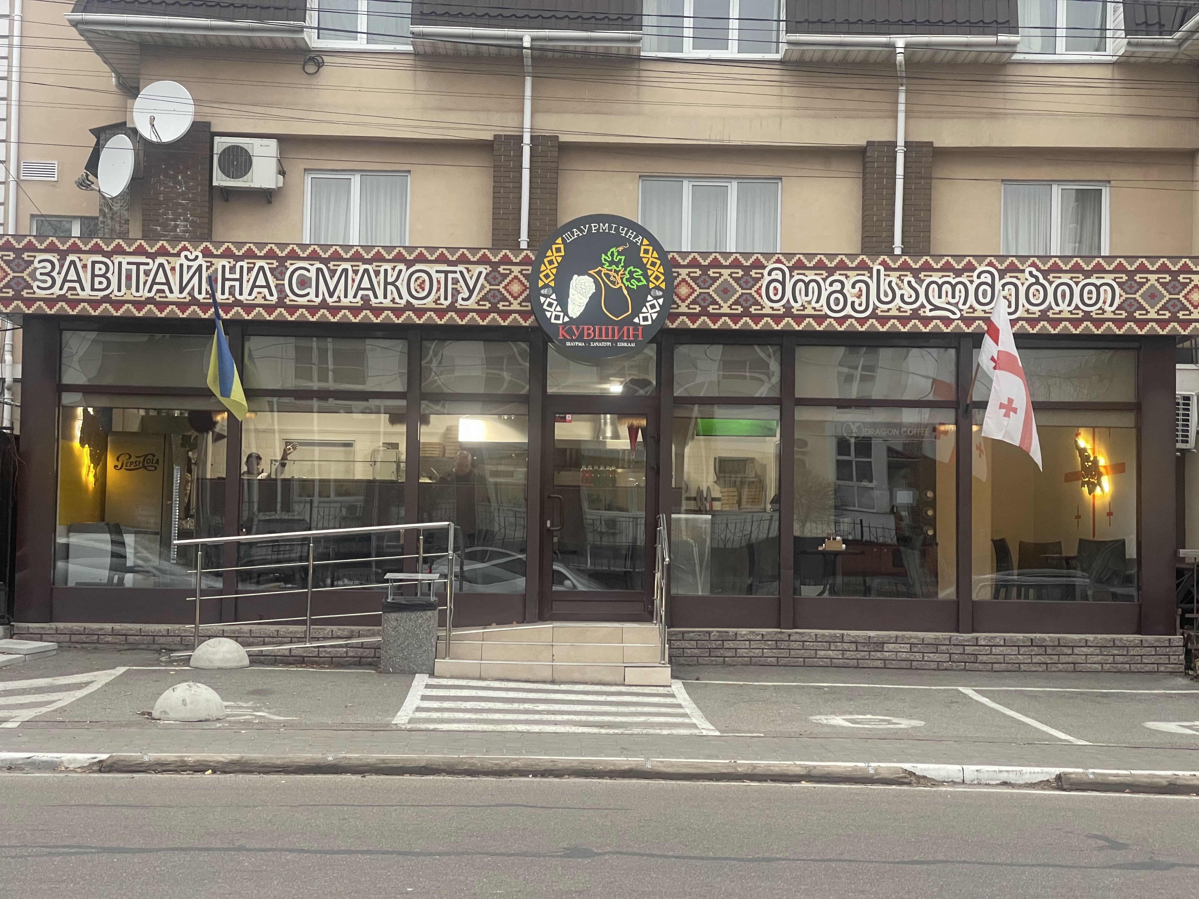 Шаурмічна Кувшин image 15