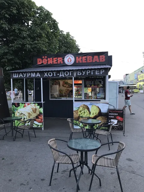 Doner kebab حلال halal image 3