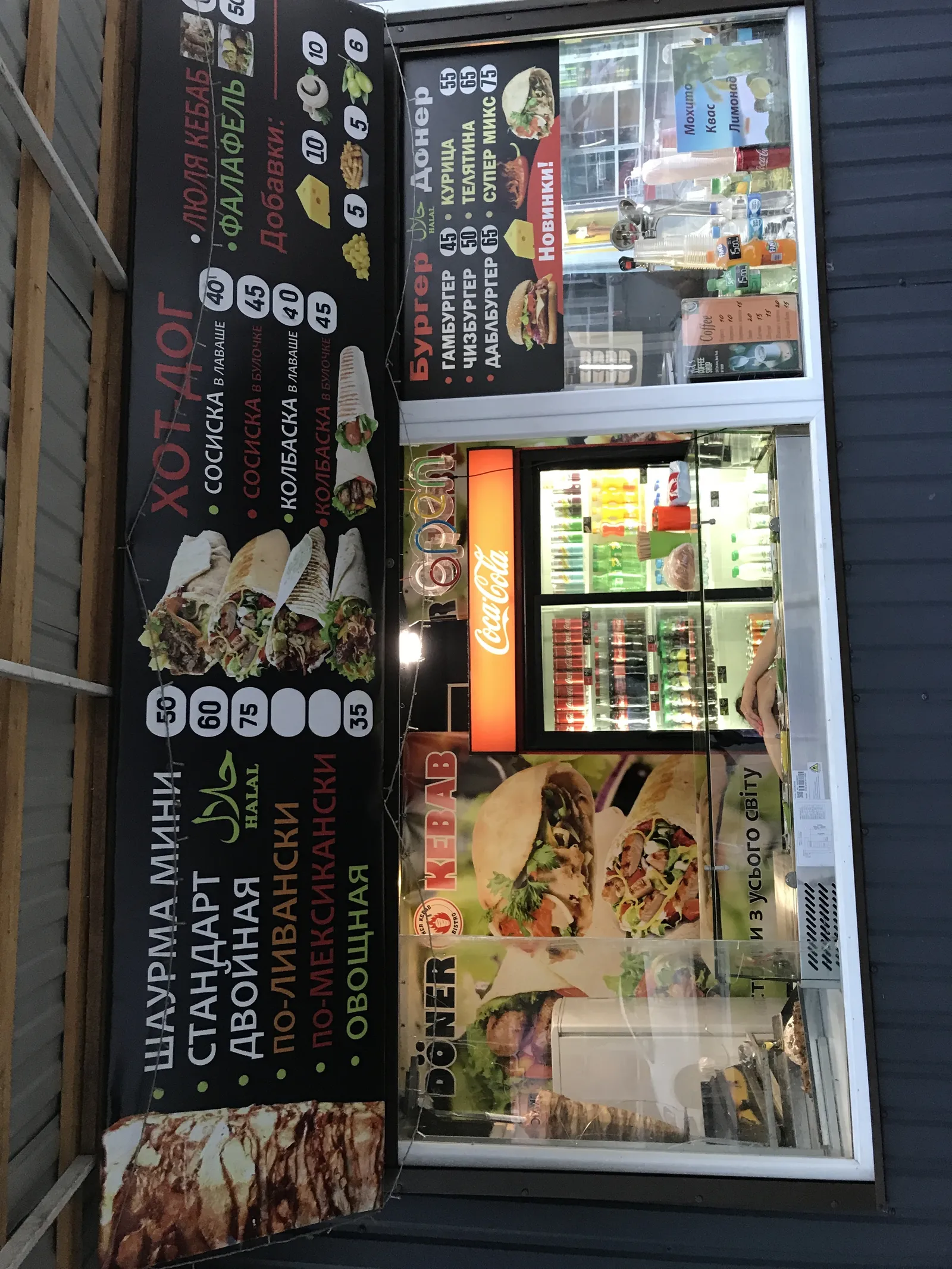 Doner kebab حلال halal image 4