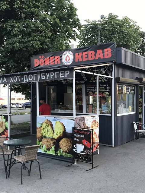 Doner kebab حلال halal image 5