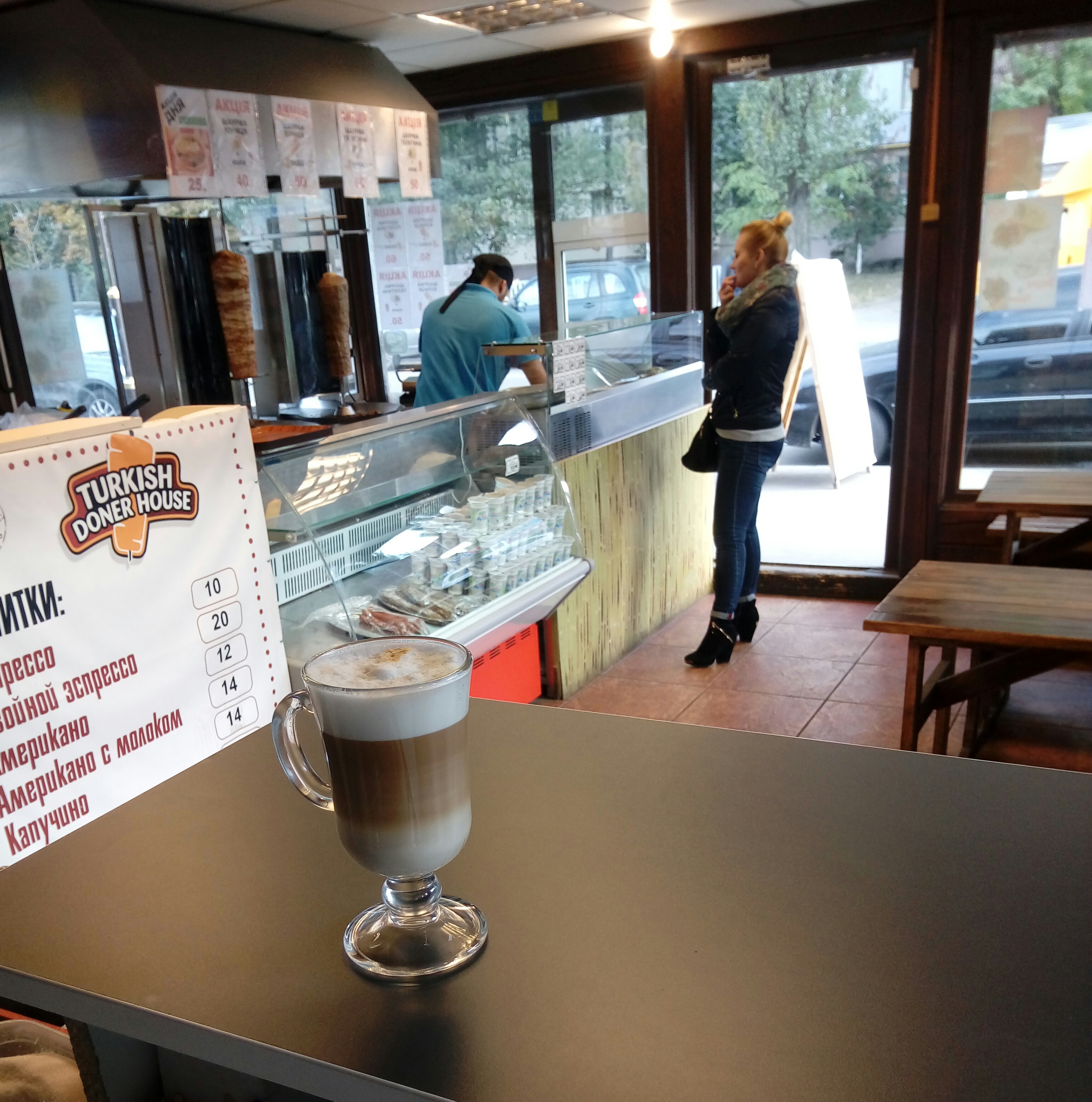 Turkish Doner House image 11