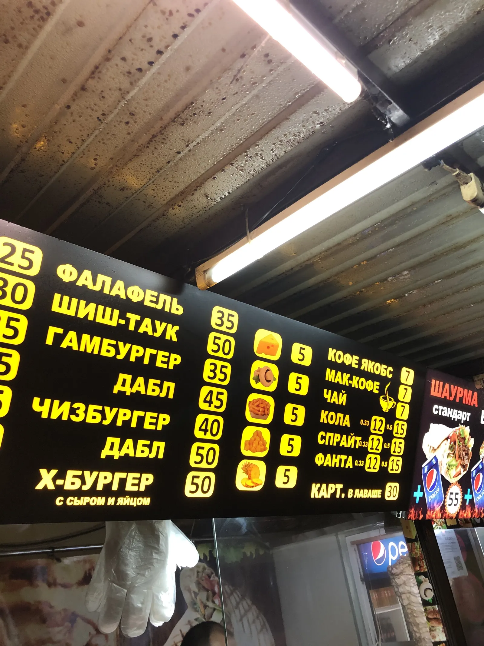 Шаурма султан 1 image 8