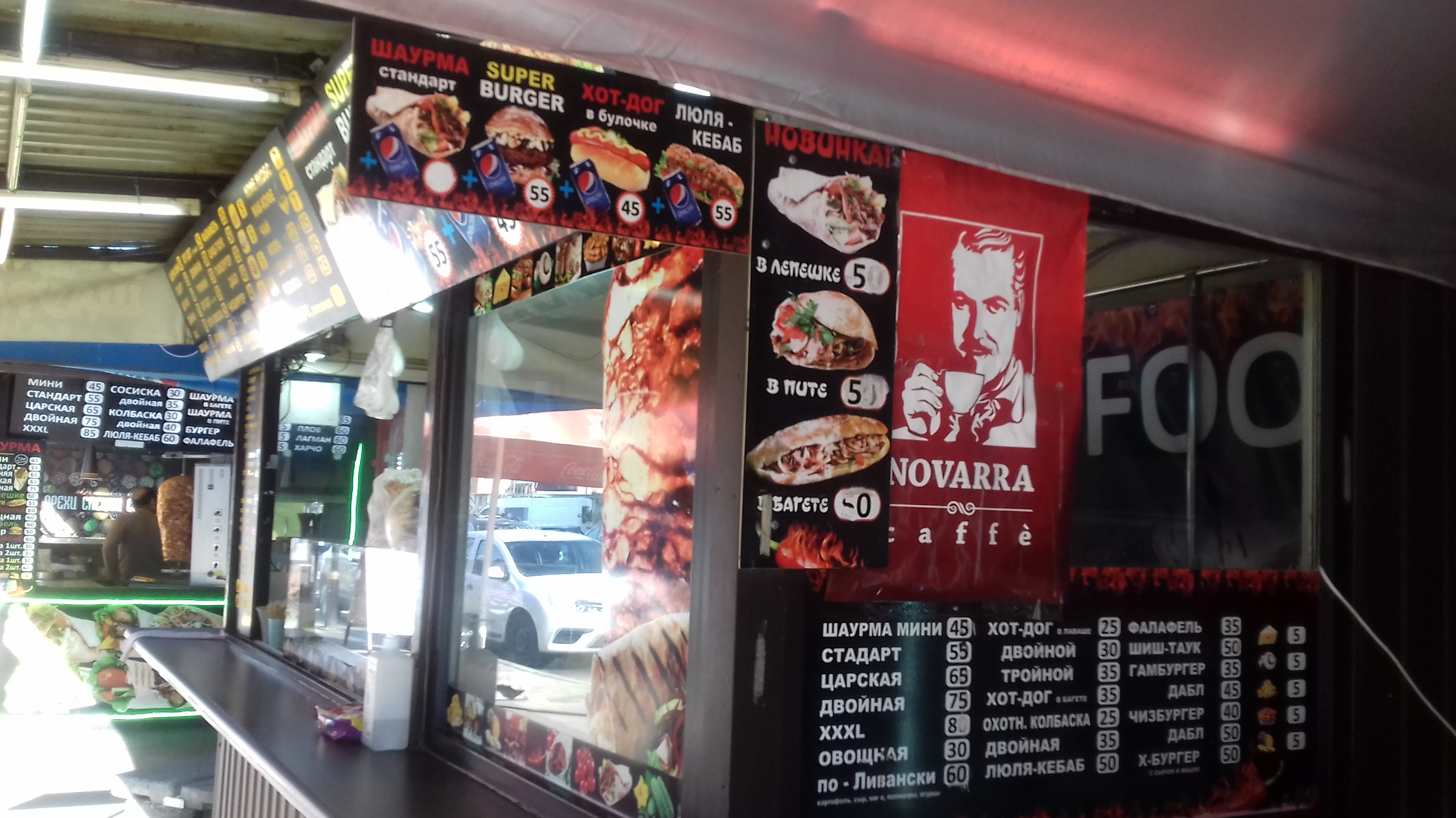 Шаурма султан 1 image 9