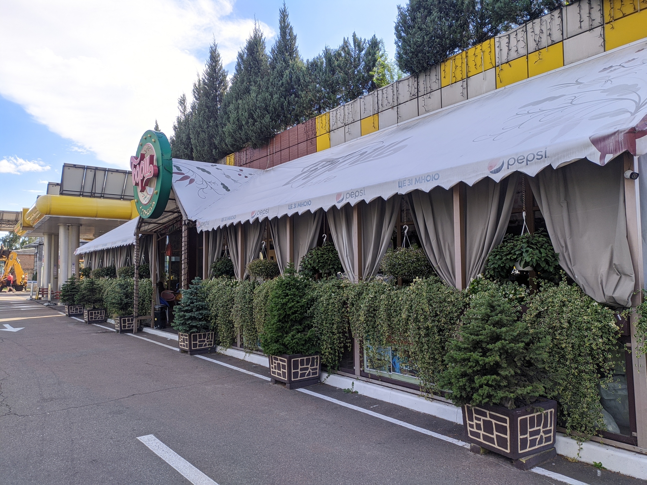 Borshch Kafe image 13