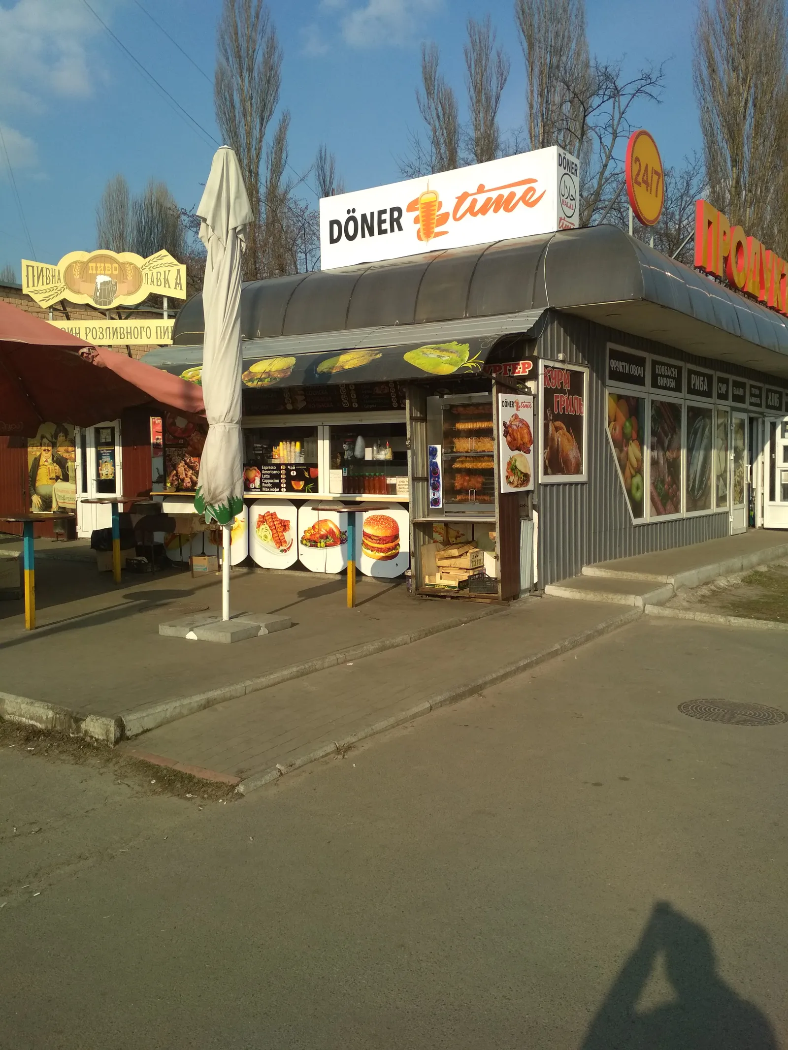 DONER time image 1