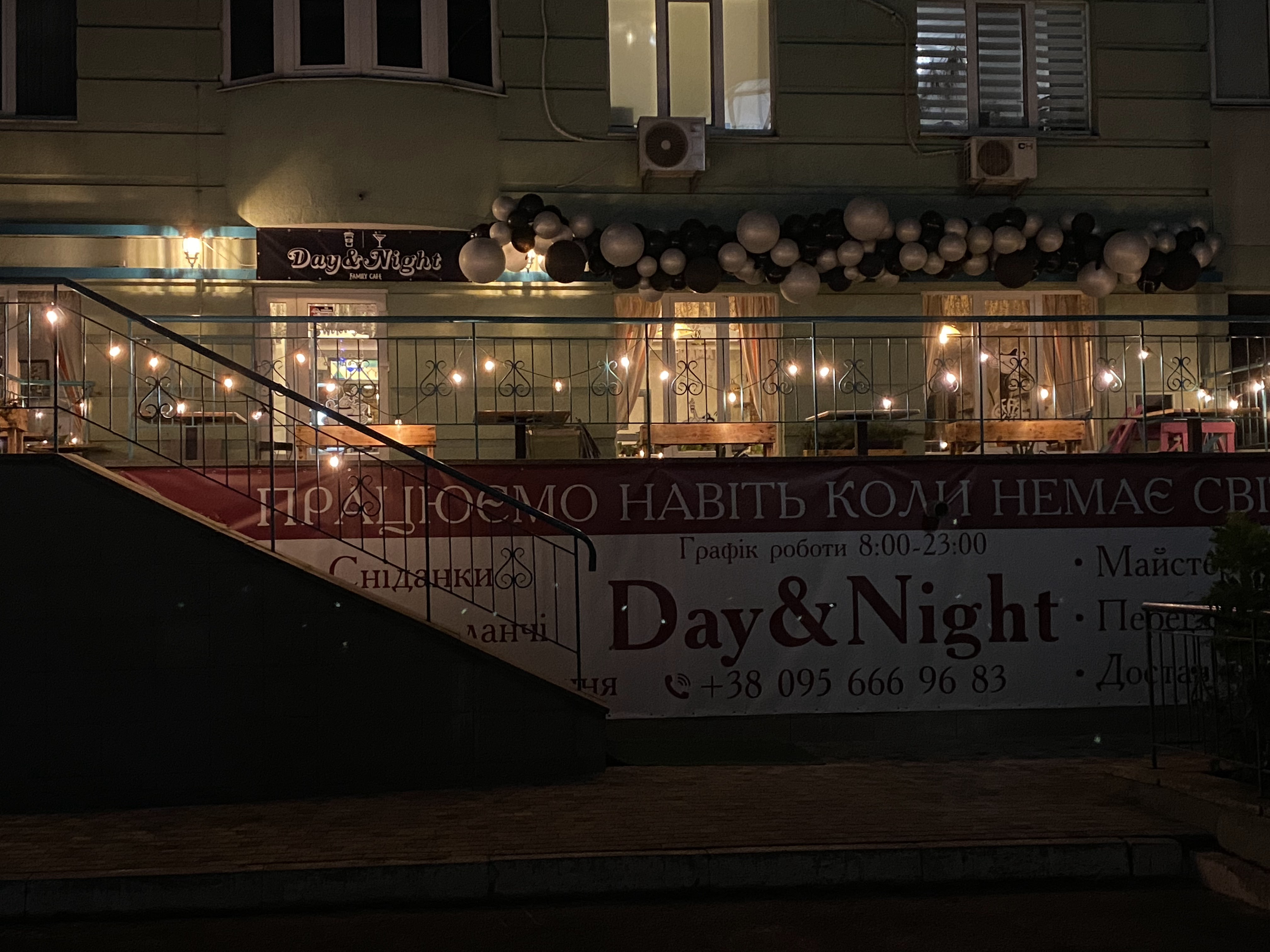 Family cafe Day & Night image 14