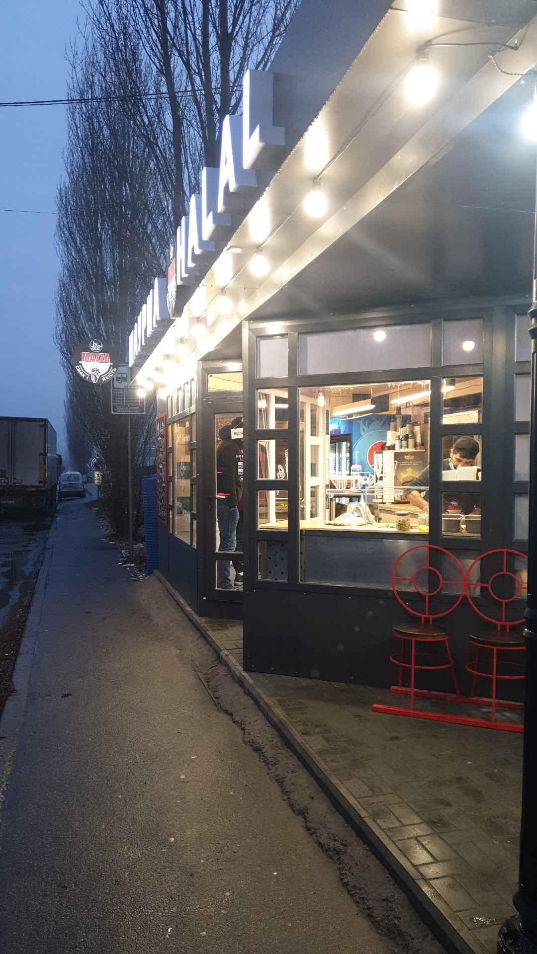 Мазза кафе Халял image 11