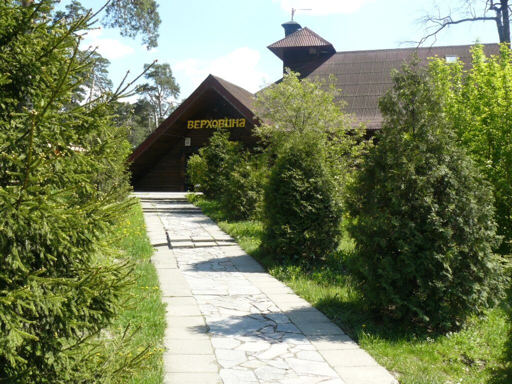 Verkhovyna image 13