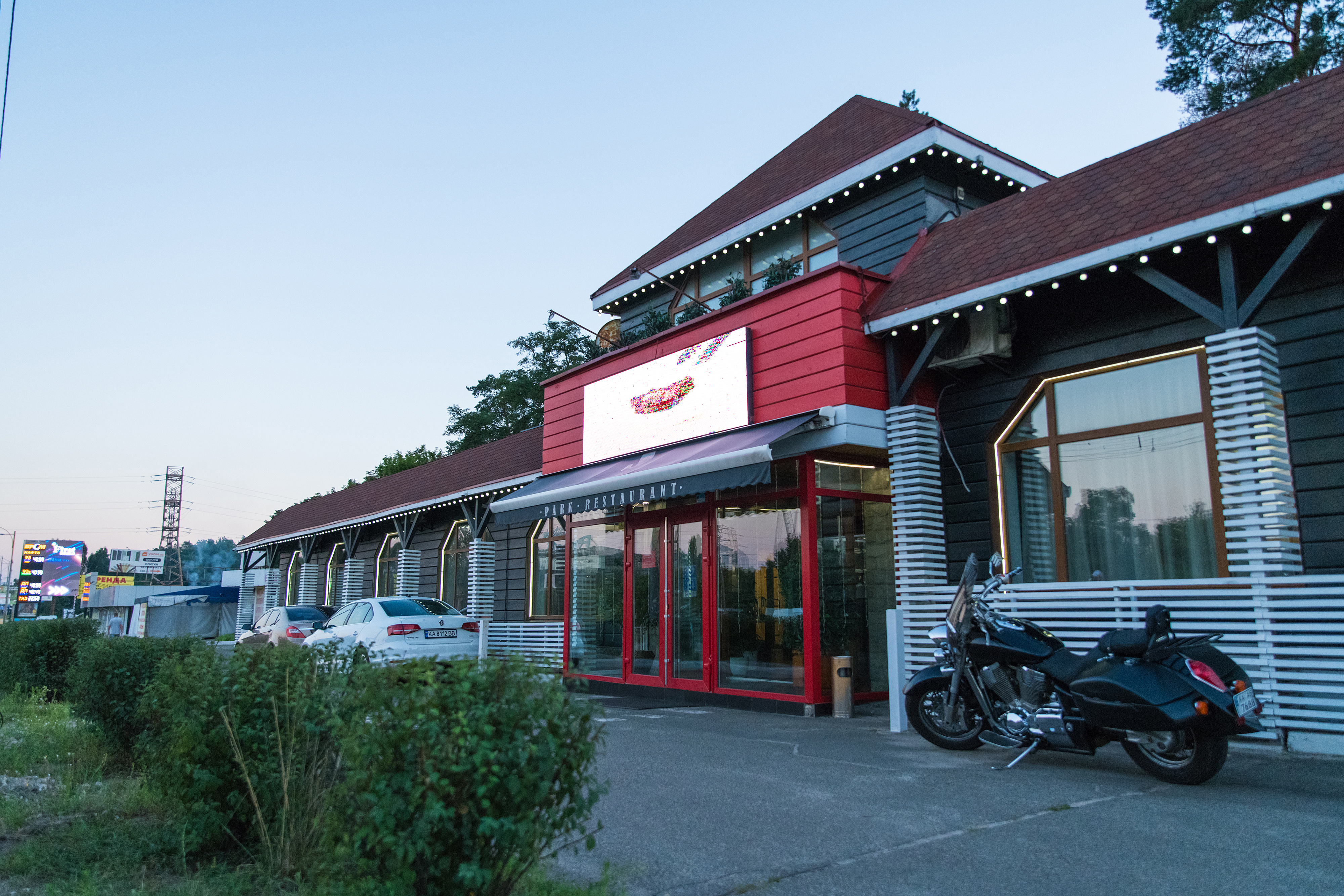 Restaurant PARK image 20