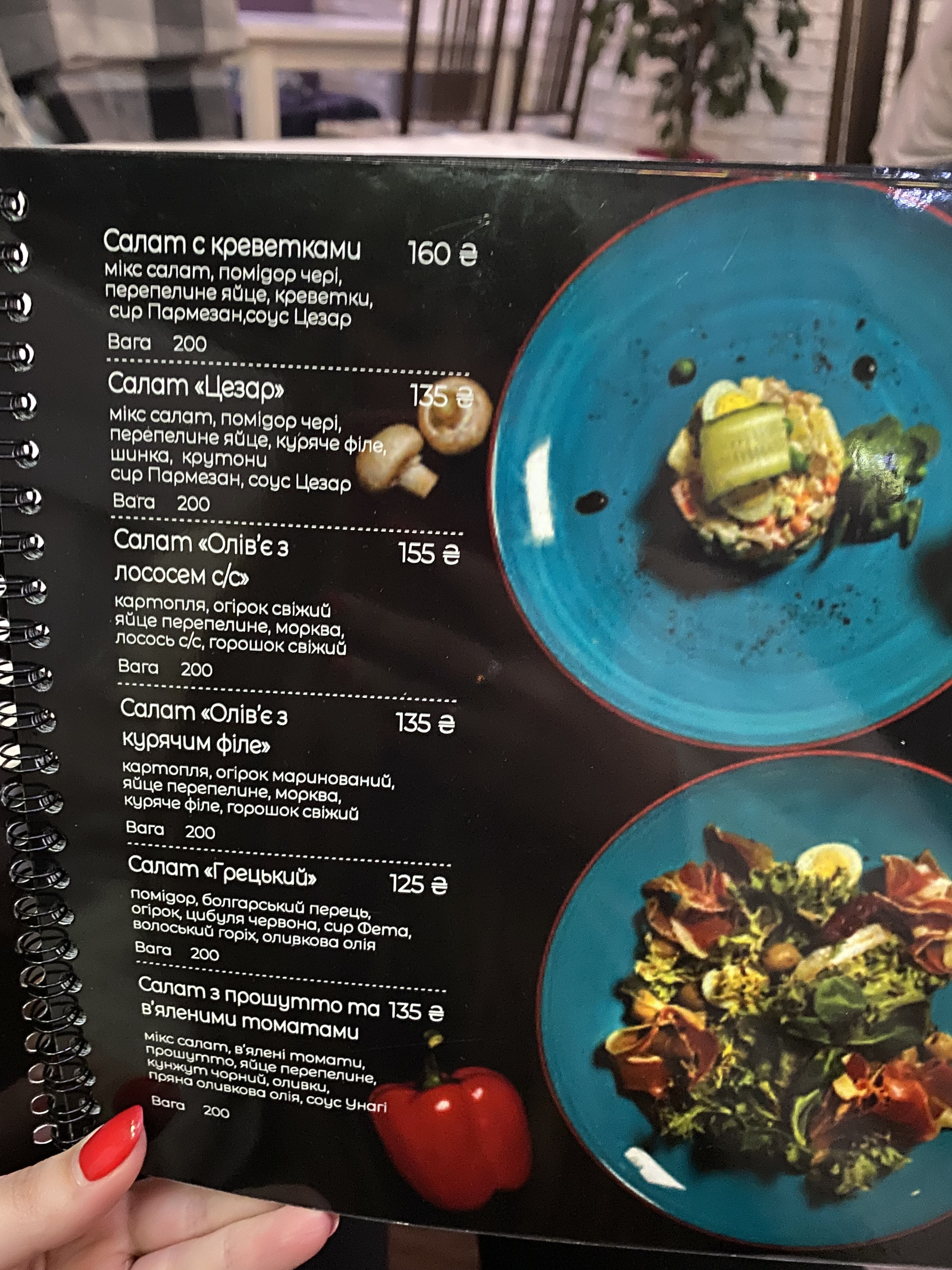 Restobar Antares image 19