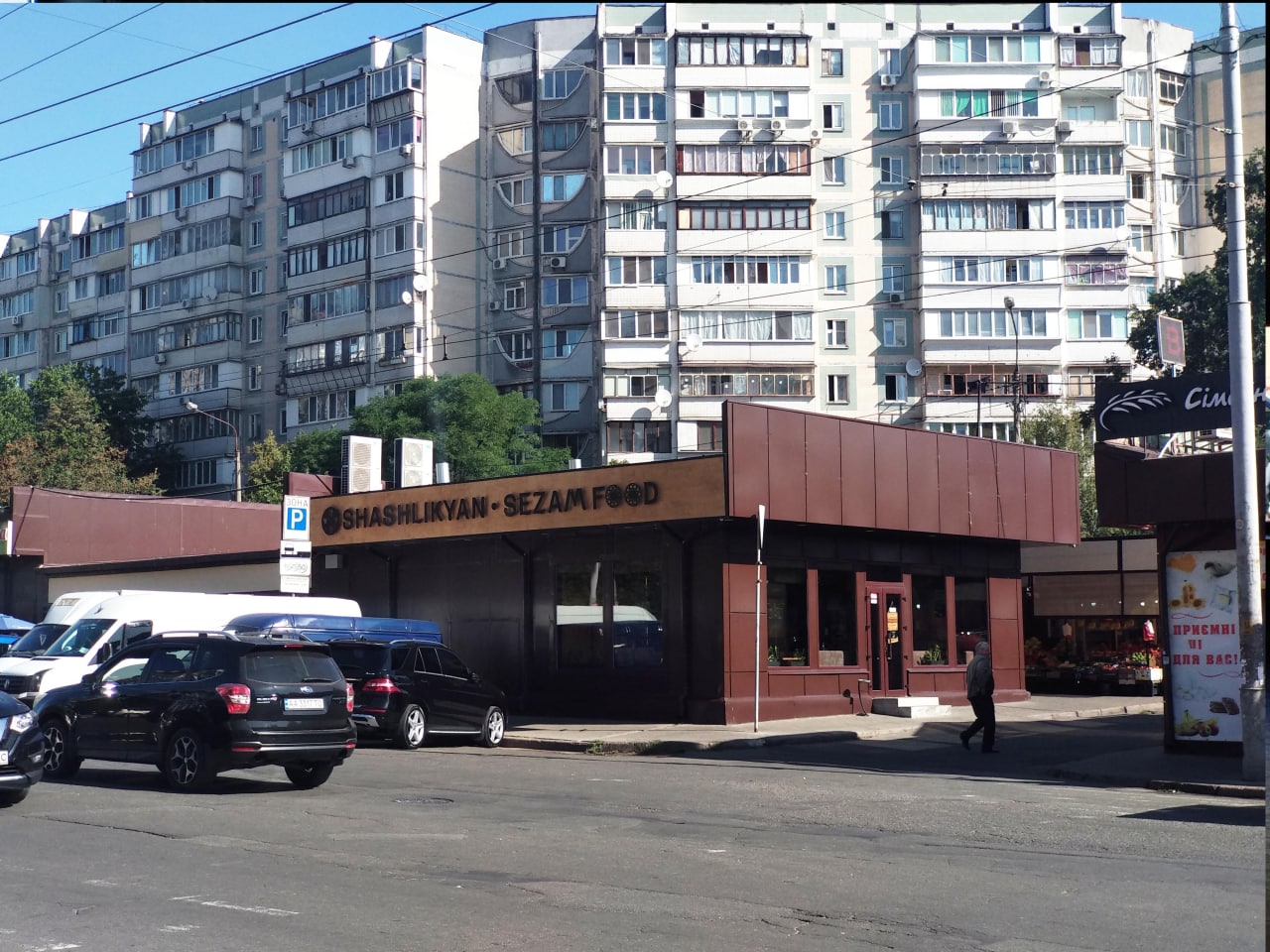 Sezamfood | восточная кухня image 9