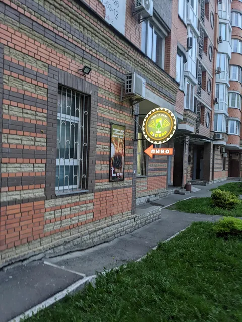 П&П БАР image 12