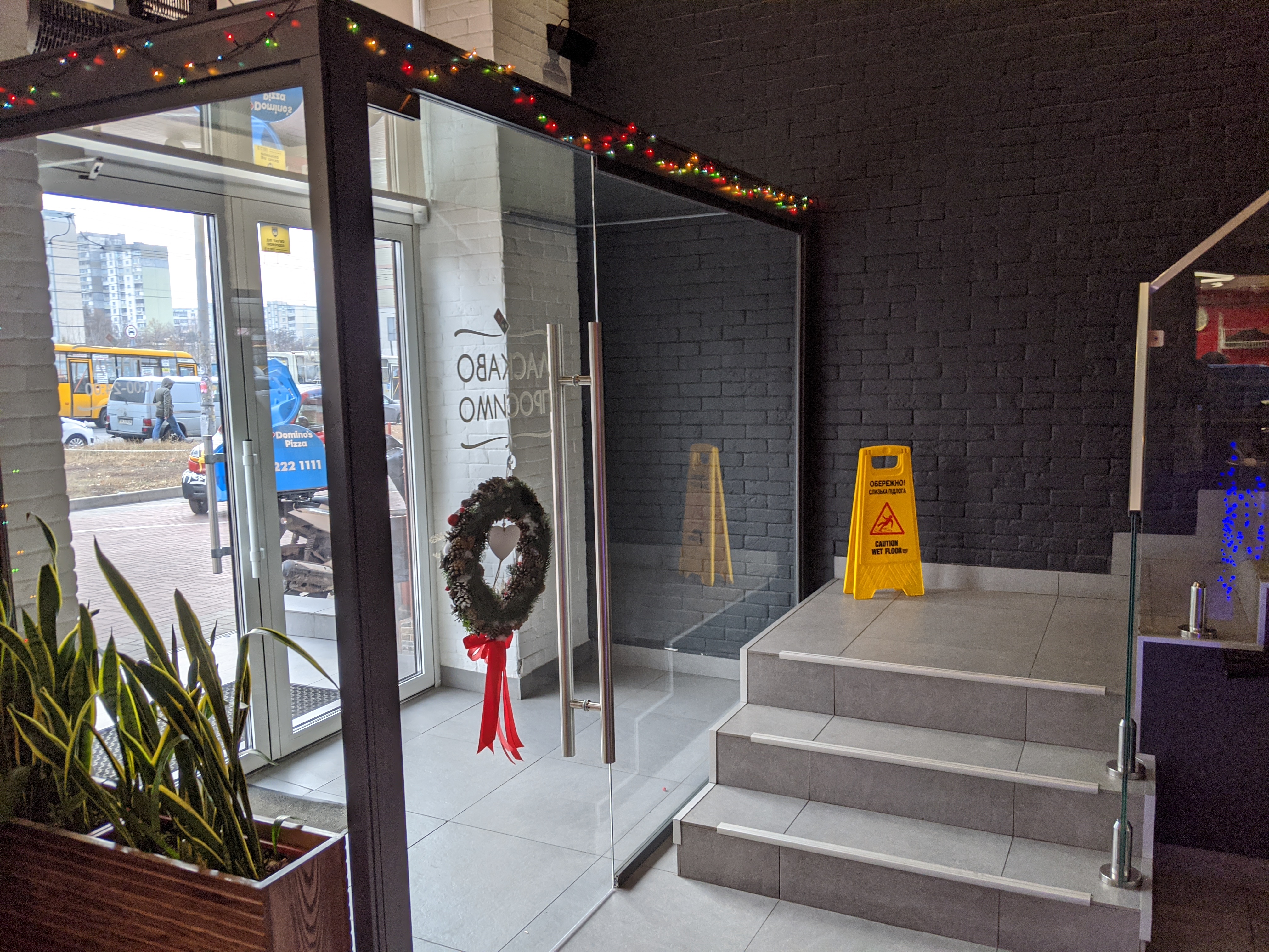 Domino's Pizza image 20