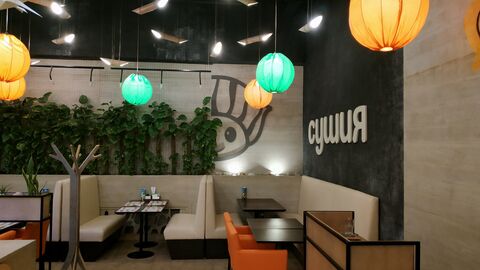 Sushiya image 13