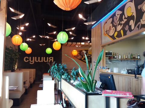 Sushiya image 14