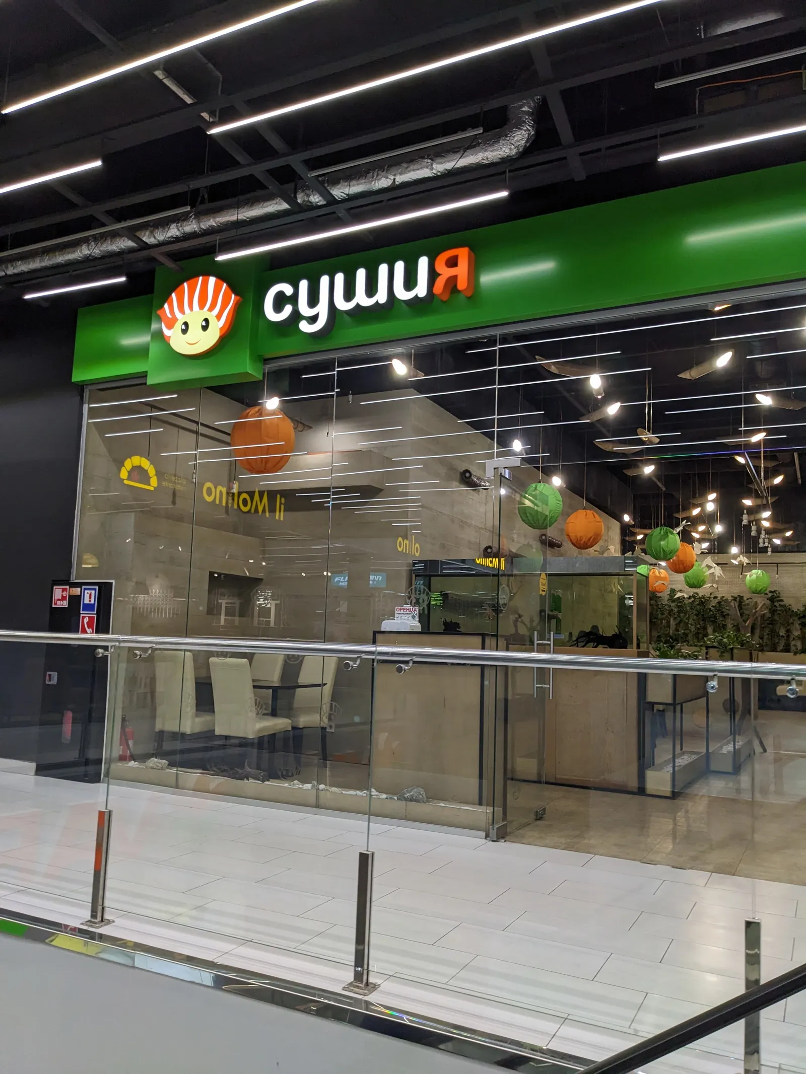 Sushiya image 15
