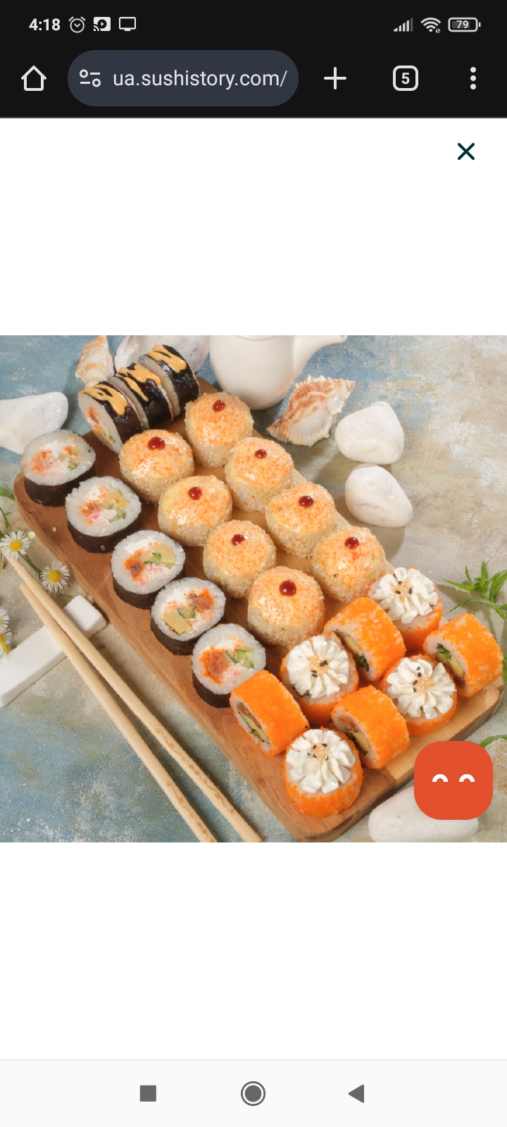 Суші Wok image 16