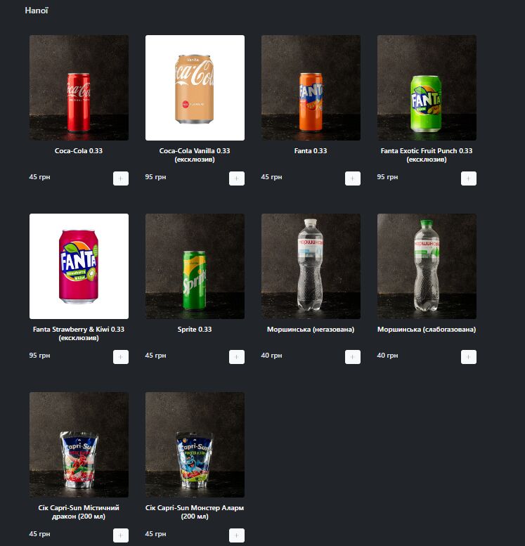 Eats UA image 18