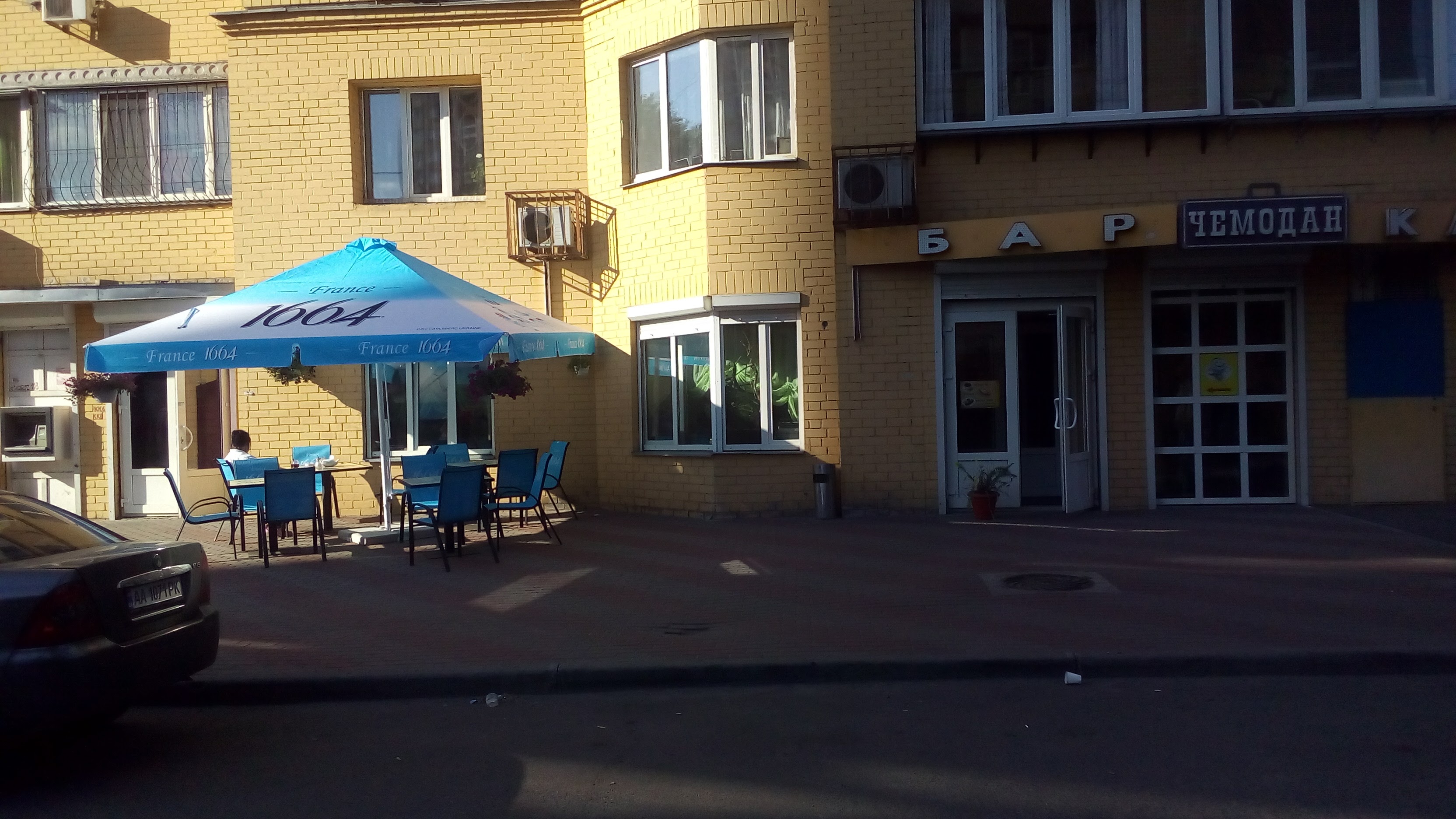 Kafe "Chemodan" image 18