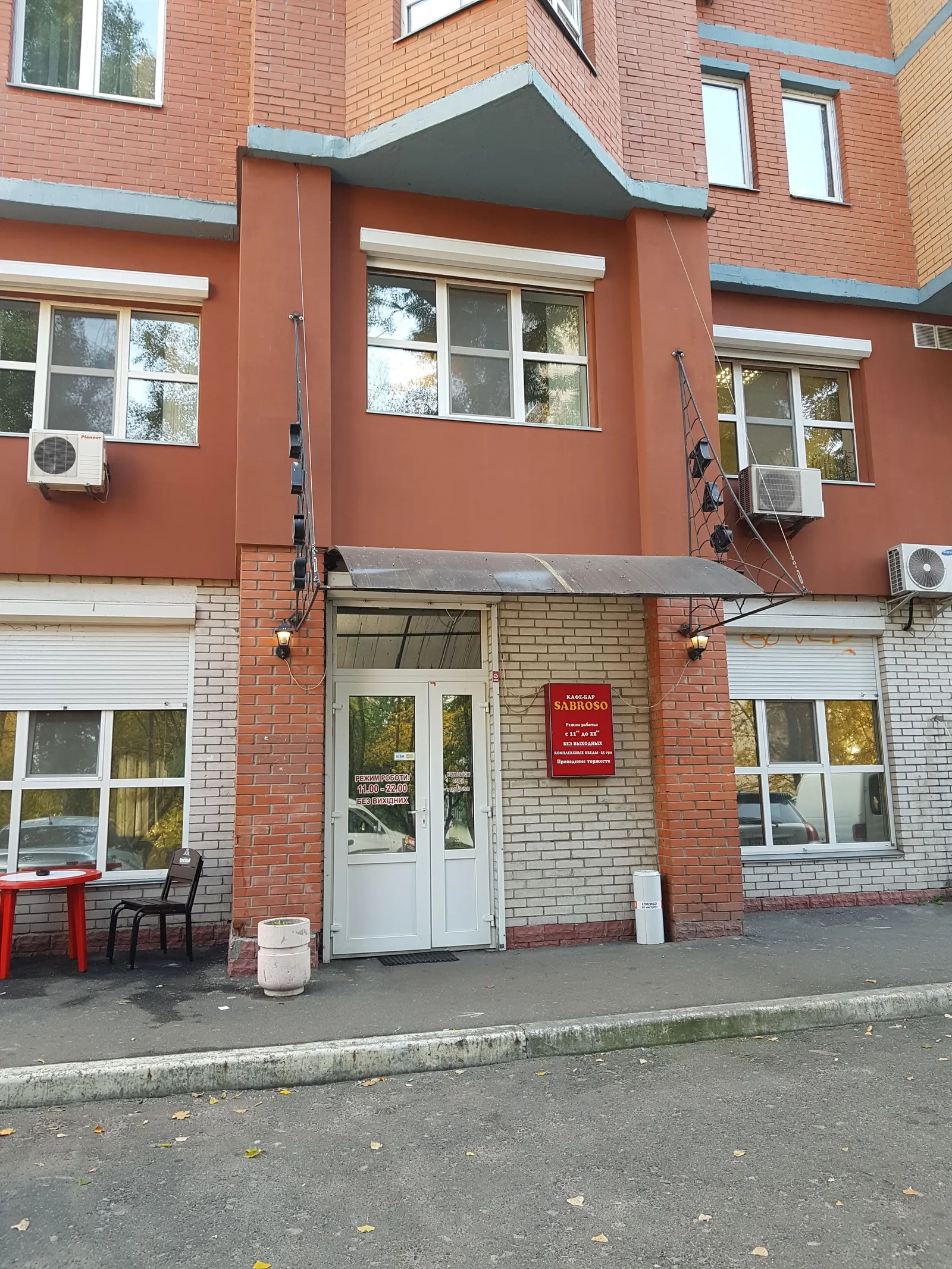 SABROSO image 13