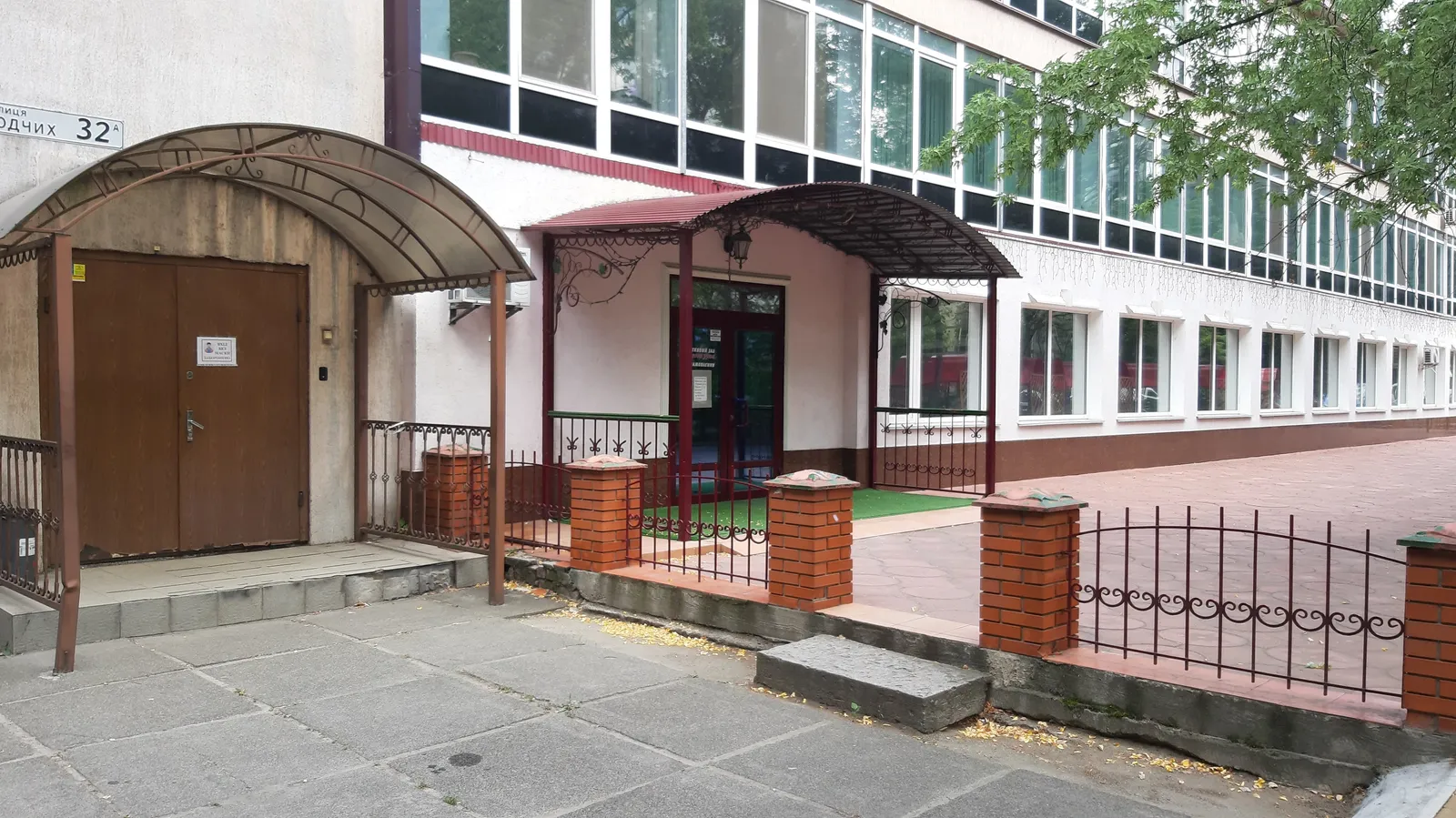 Chervona Ruta image 19