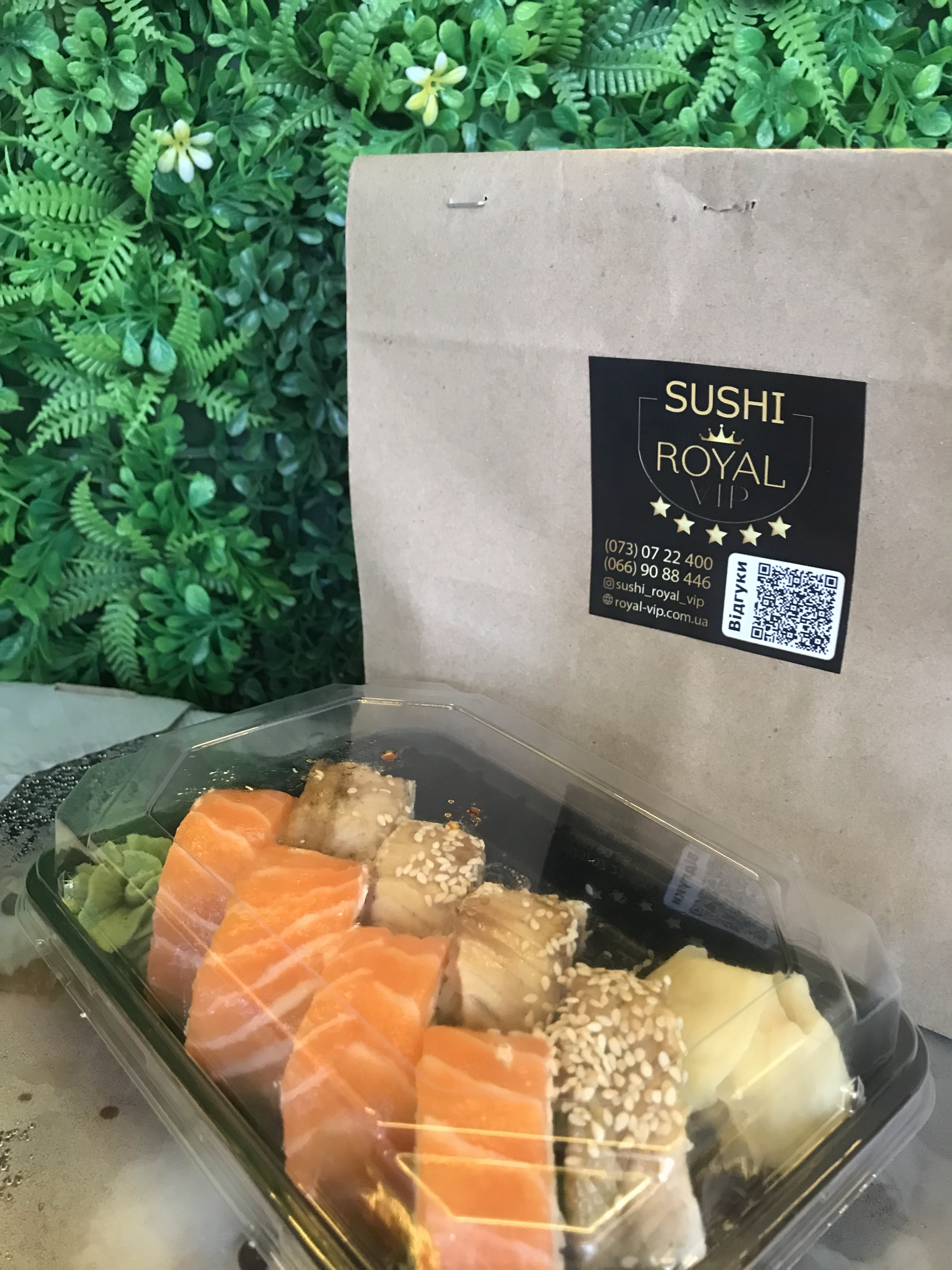 Dostavka Sushy Borshchahovka Kyev image 17
