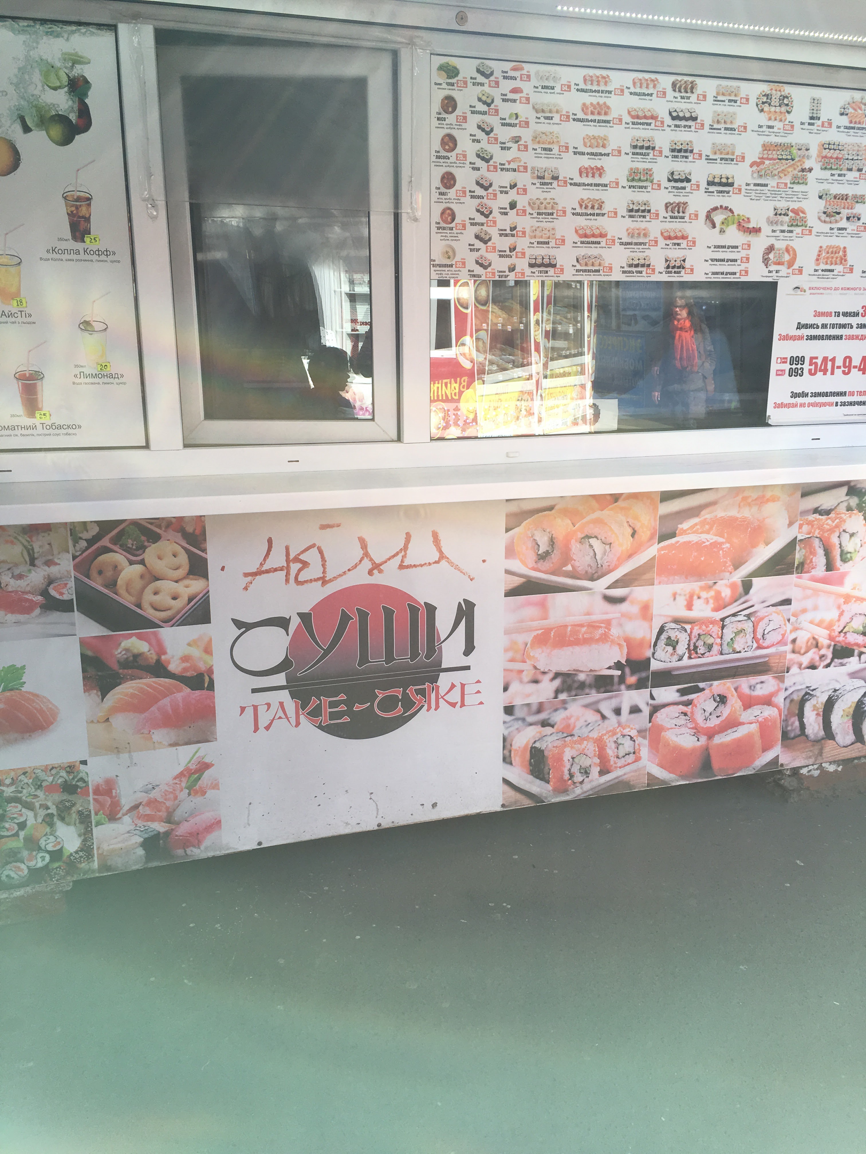 Sushi "TakeSyake" - take it with you! image 20