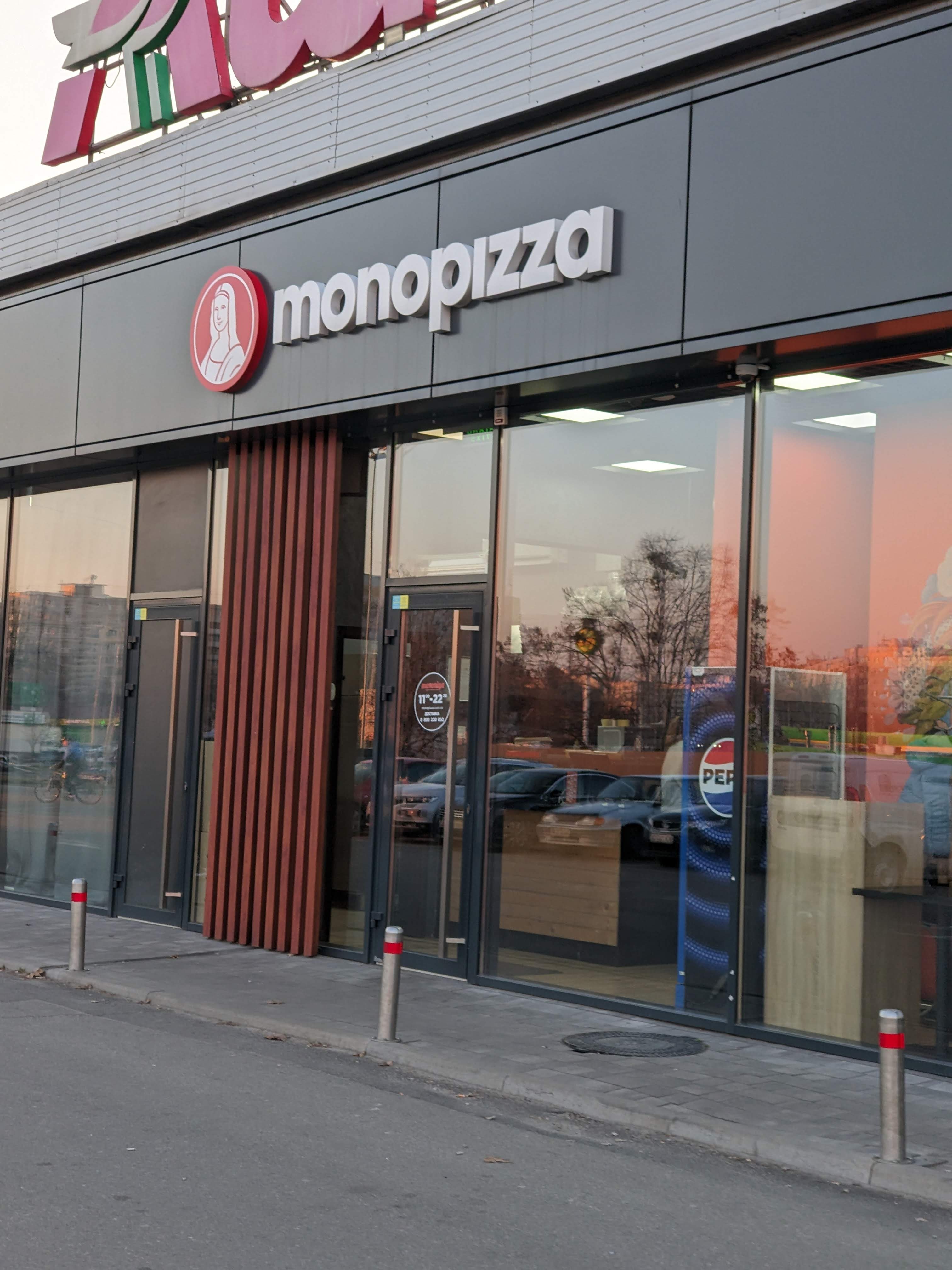 MONOпіца image 11