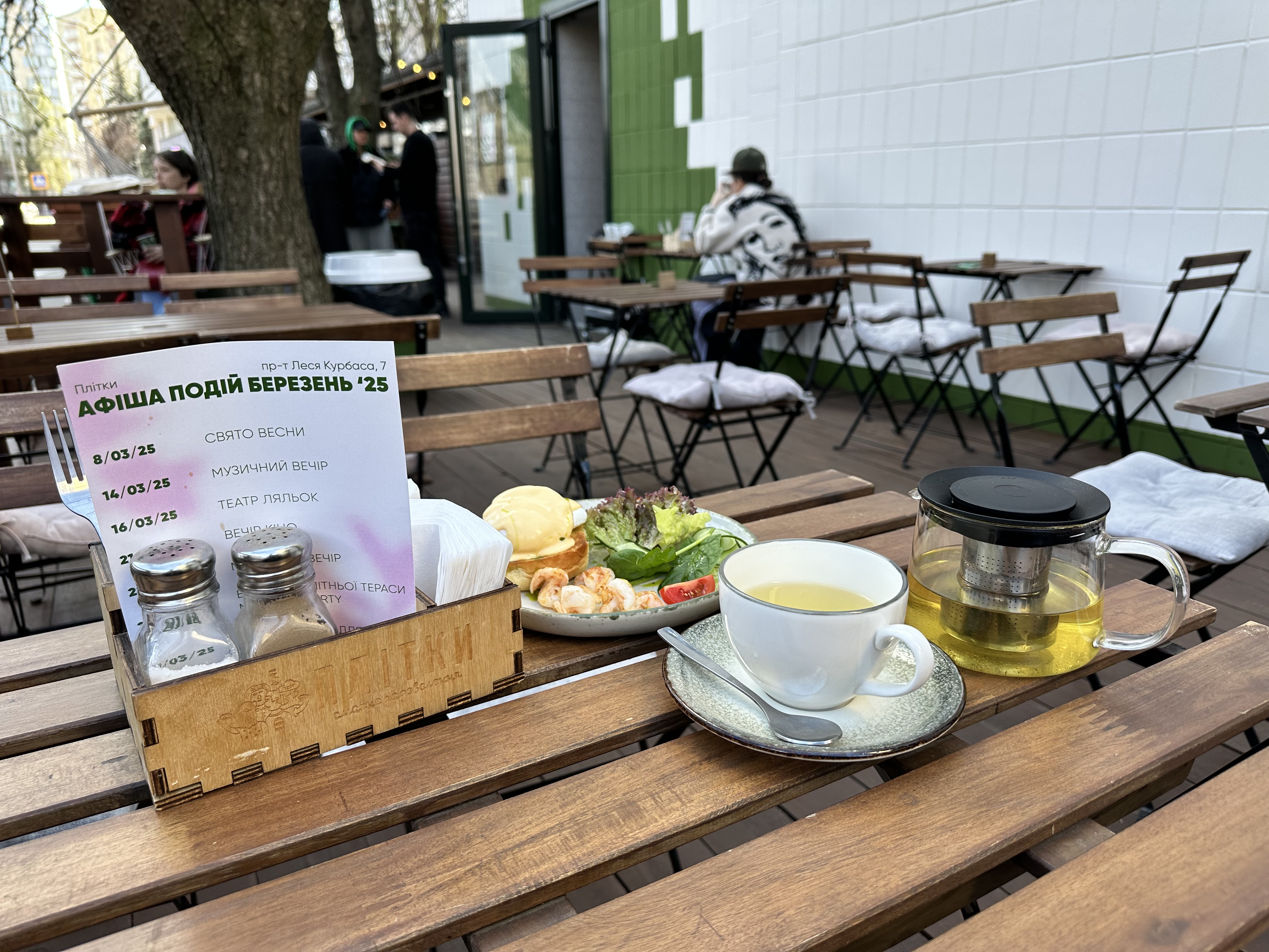 Гастро кафе Плітки image 15