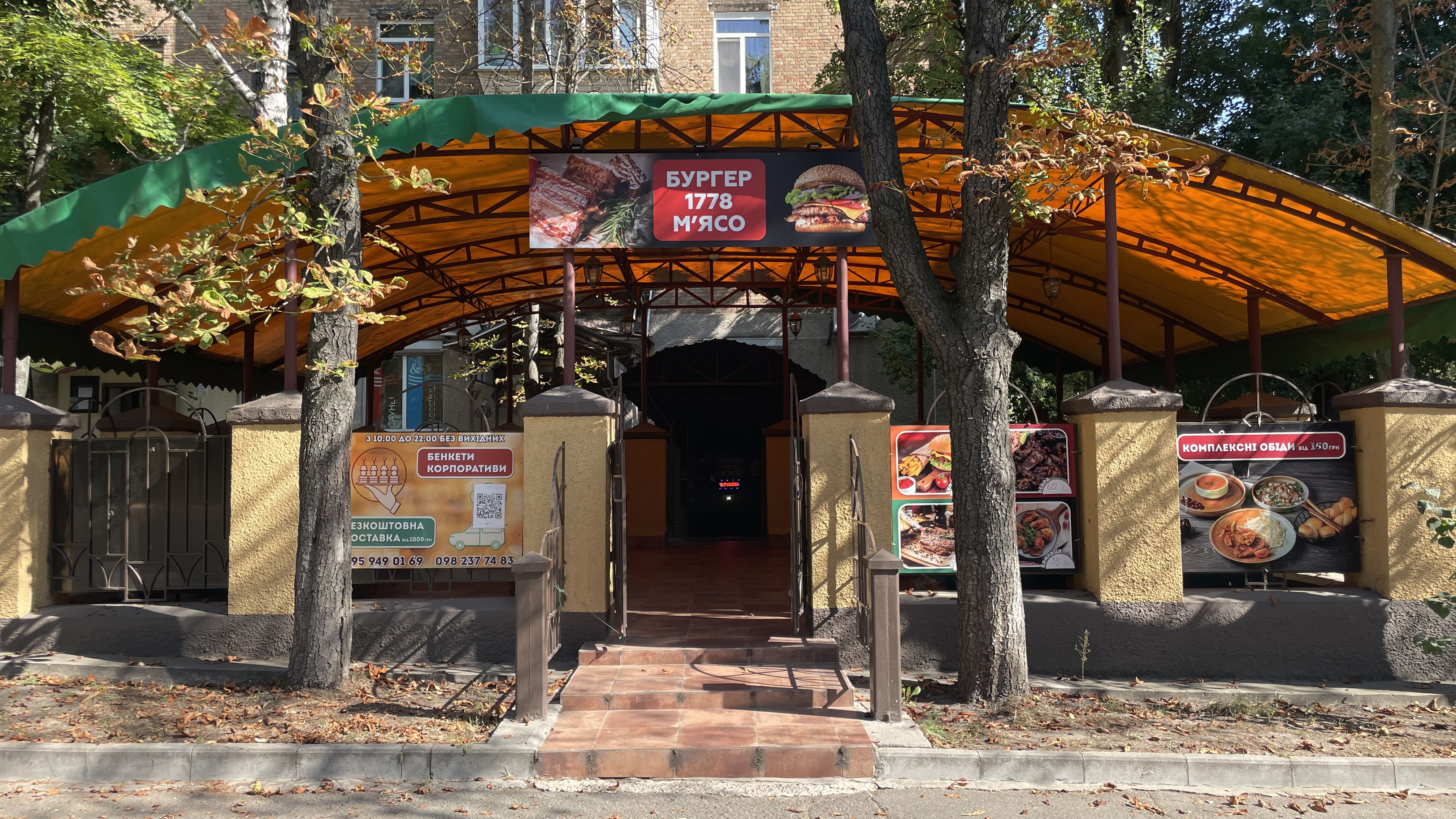 кафе (БургерМ'ясо1778) image 11