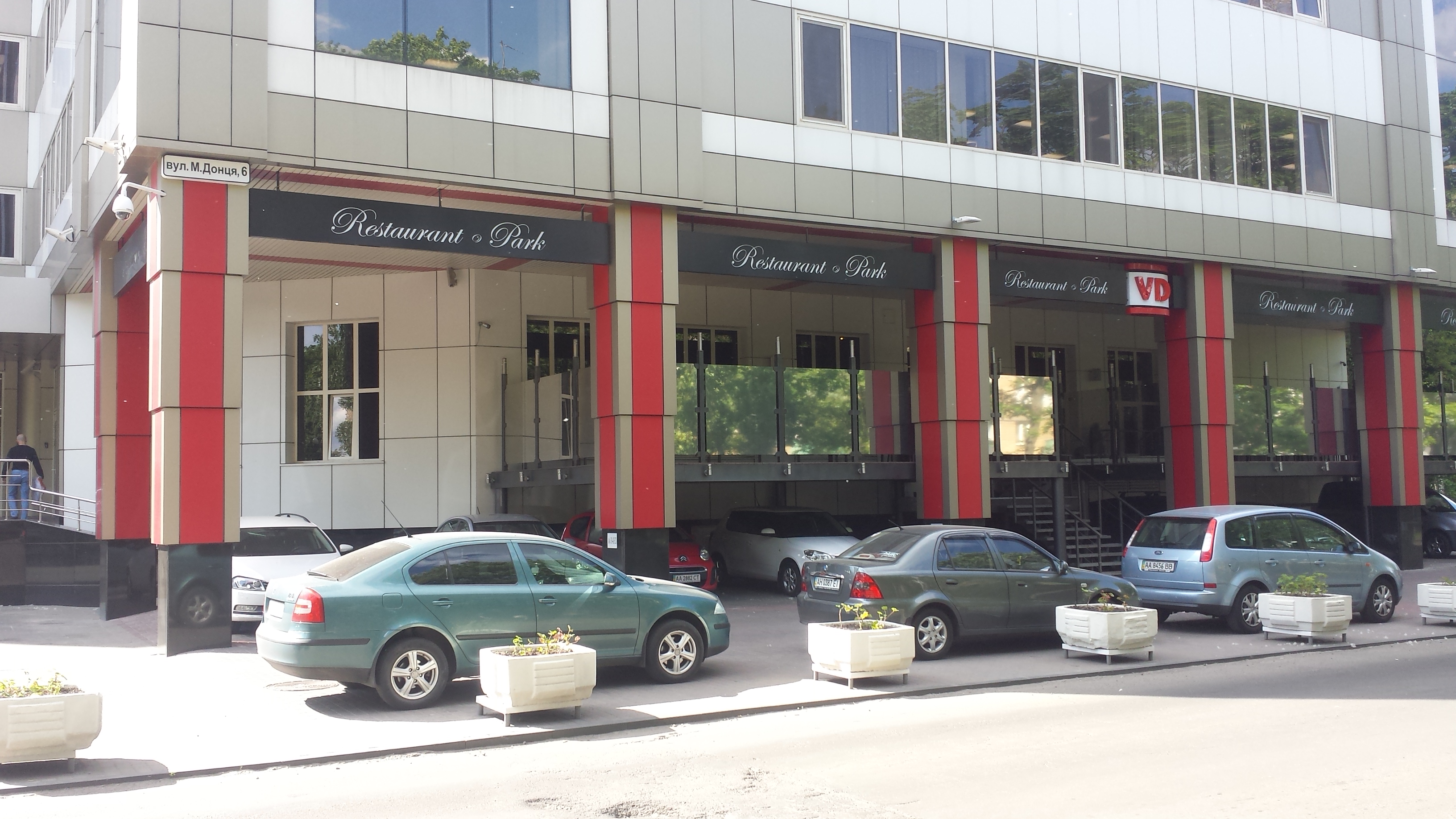 Restaurant Park image 11