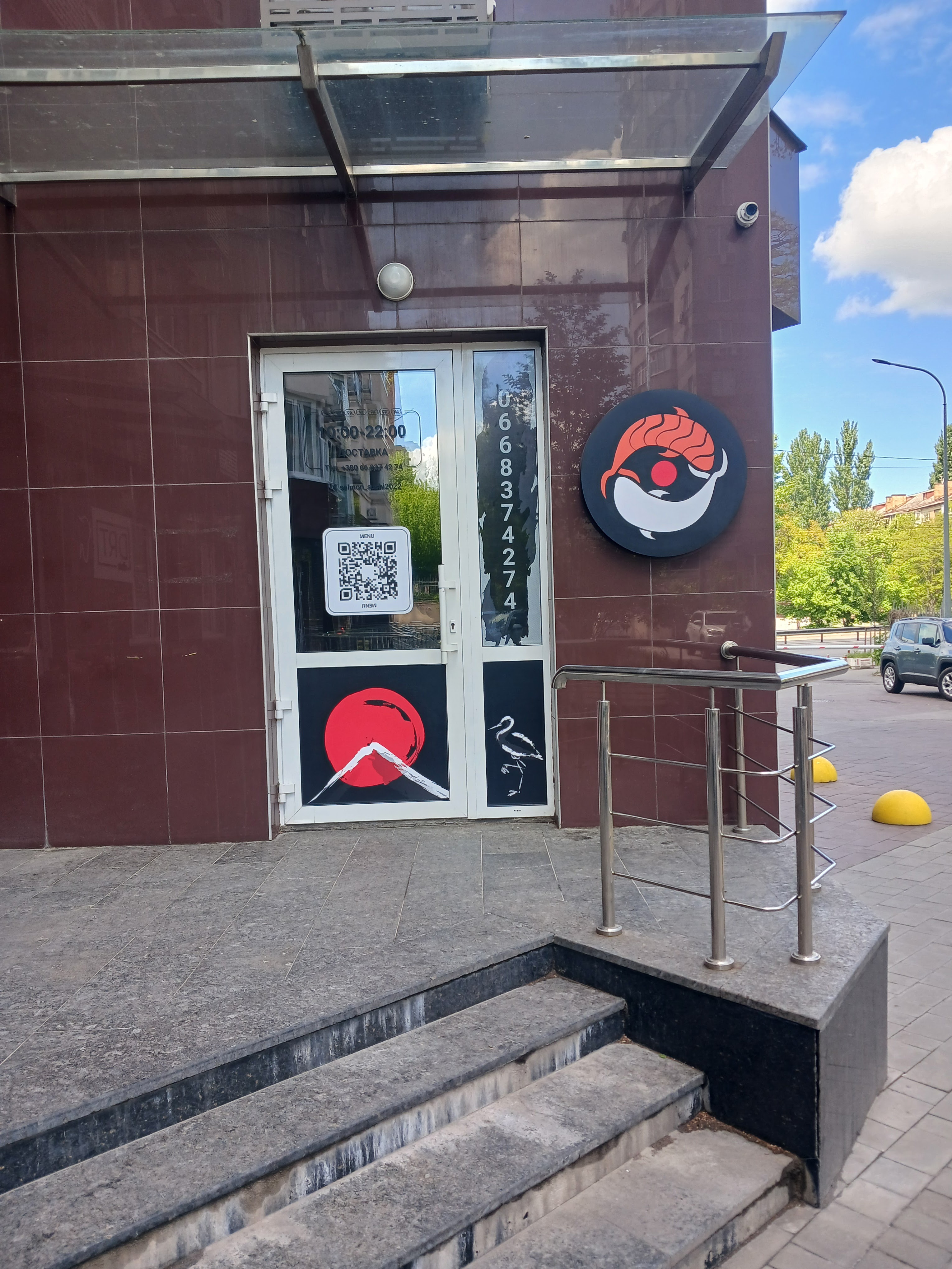 SALMON SUSHI image 11