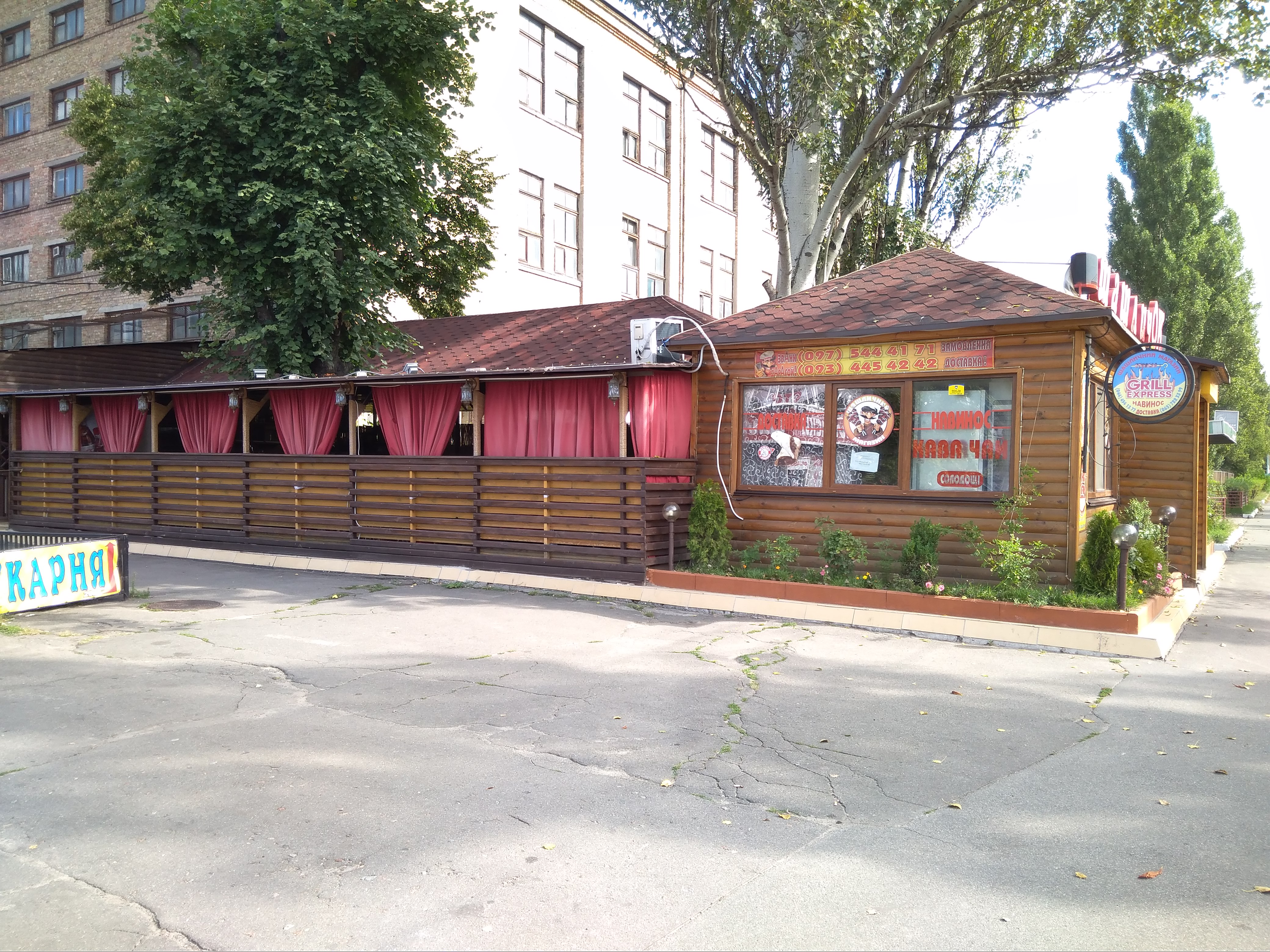 Shashlychok image 14