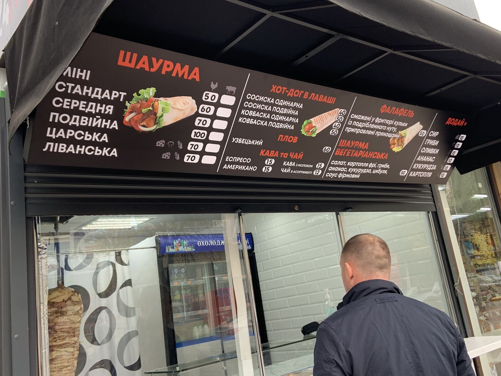 Tajik kebab image 7